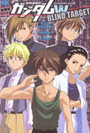 Cover of Shin Kidou Senki Gundam W: Blind Target