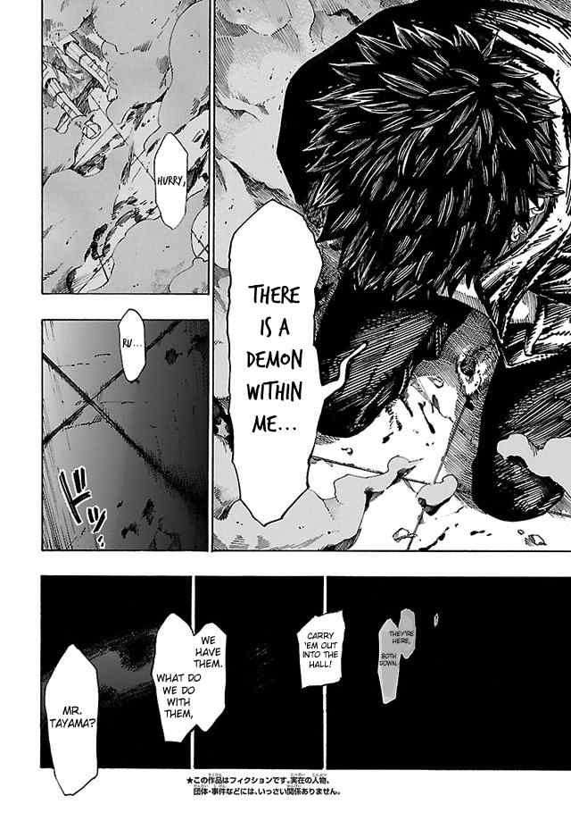 Shin Megami Tensei IV - Demonic Gene chapter 11 page 10