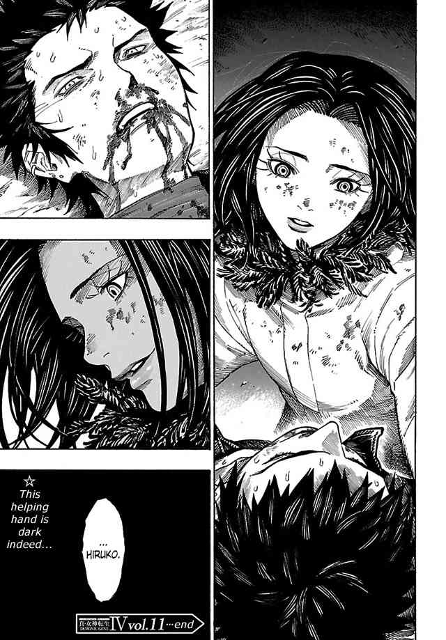 Shin Megami Tensei IV - Demonic Gene chapter 11 page 19