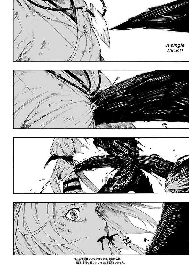 Shin Megami Tensei IV - Demonic Gene chapter 15 page 2