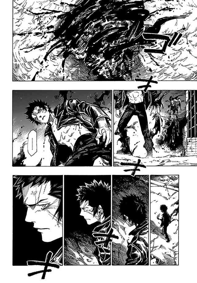 Shin Megami Tensei IV - Demonic Gene chapter 15 page 23