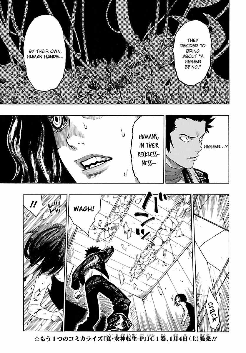 Shin Megami Tensei IV - Demonic Gene chapter 7 page 11