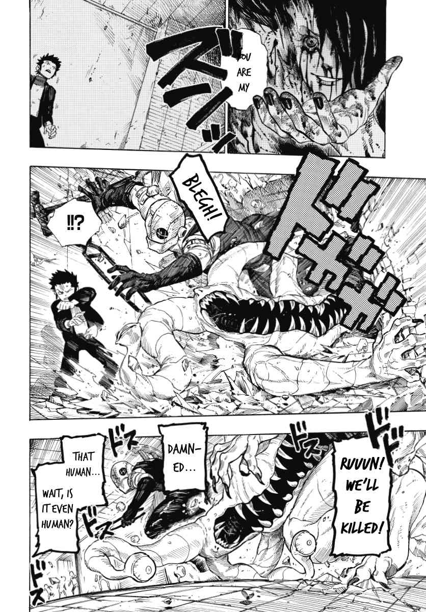 Shin Megami Tensei IV - Demonic Gene chapter 7 page 16