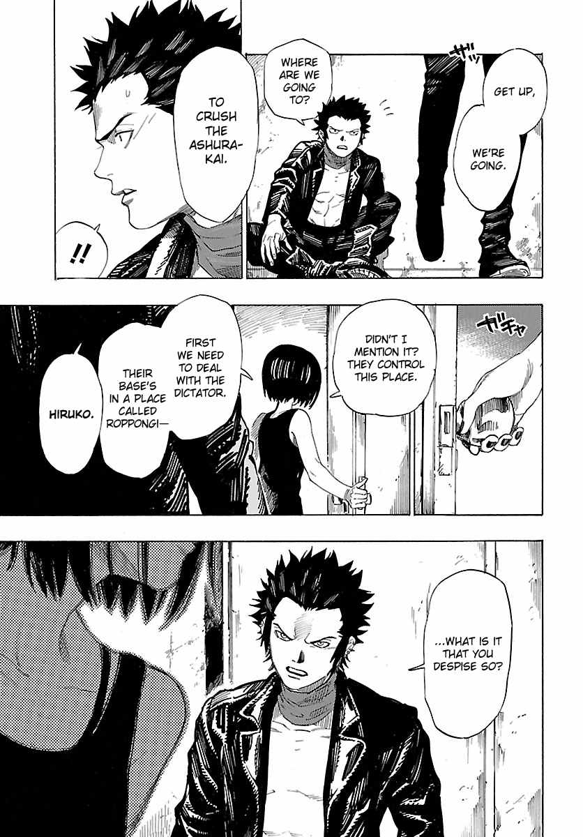 Shin Megami Tensei IV - Demonic Gene chapter 7 page 7