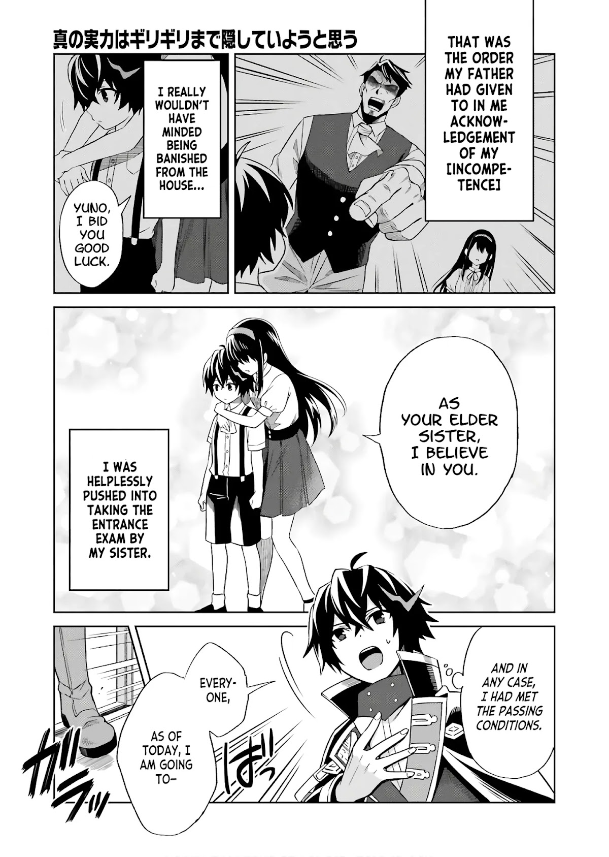 Shin no Jitsuryoku wa Girigiri Made Kakushite Iyou to Omou chapter 1 page 11