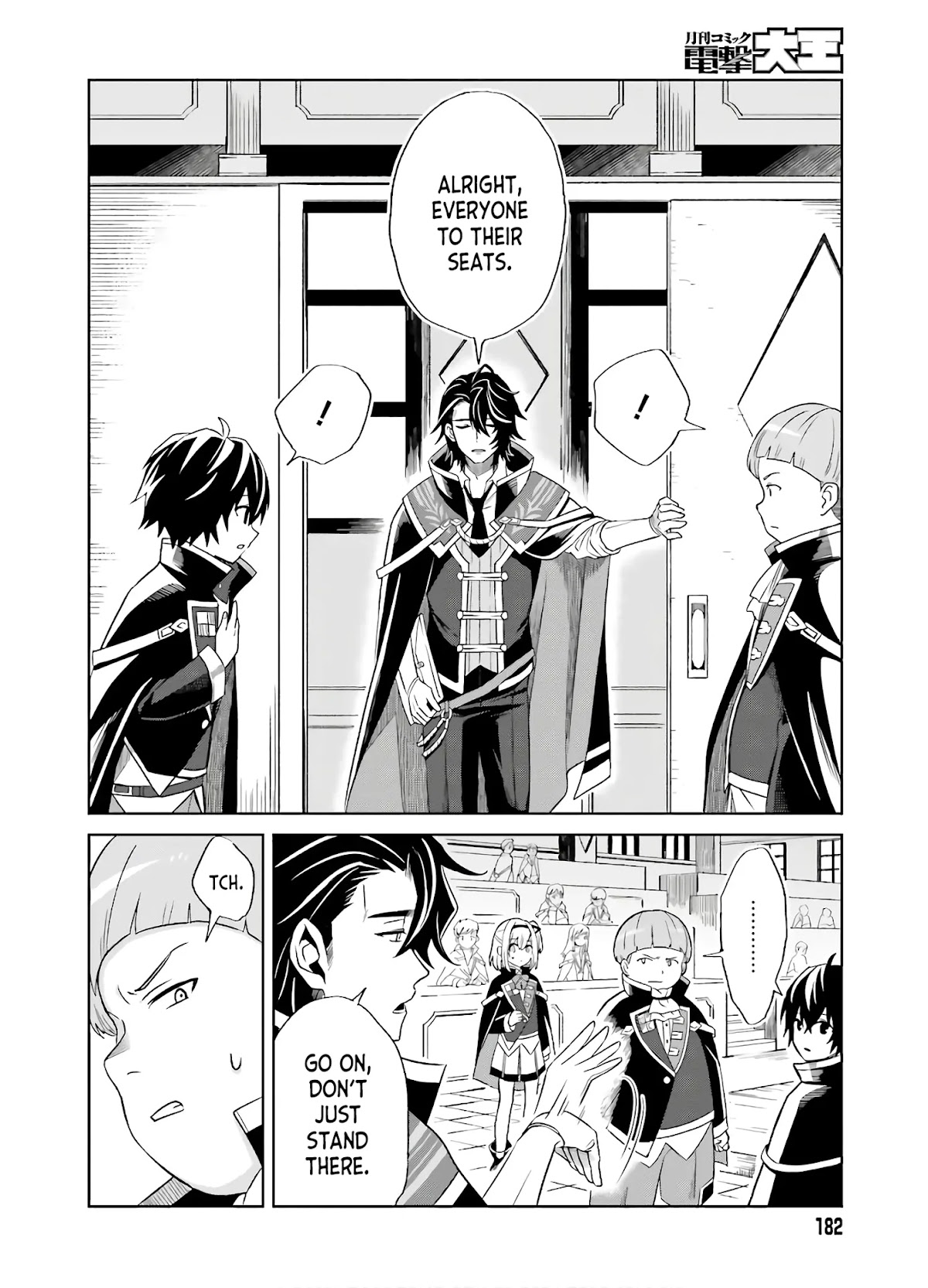 Shin no Jitsuryoku wa Girigiri Made Kakushite Iyou to Omou chapter 1 page 12