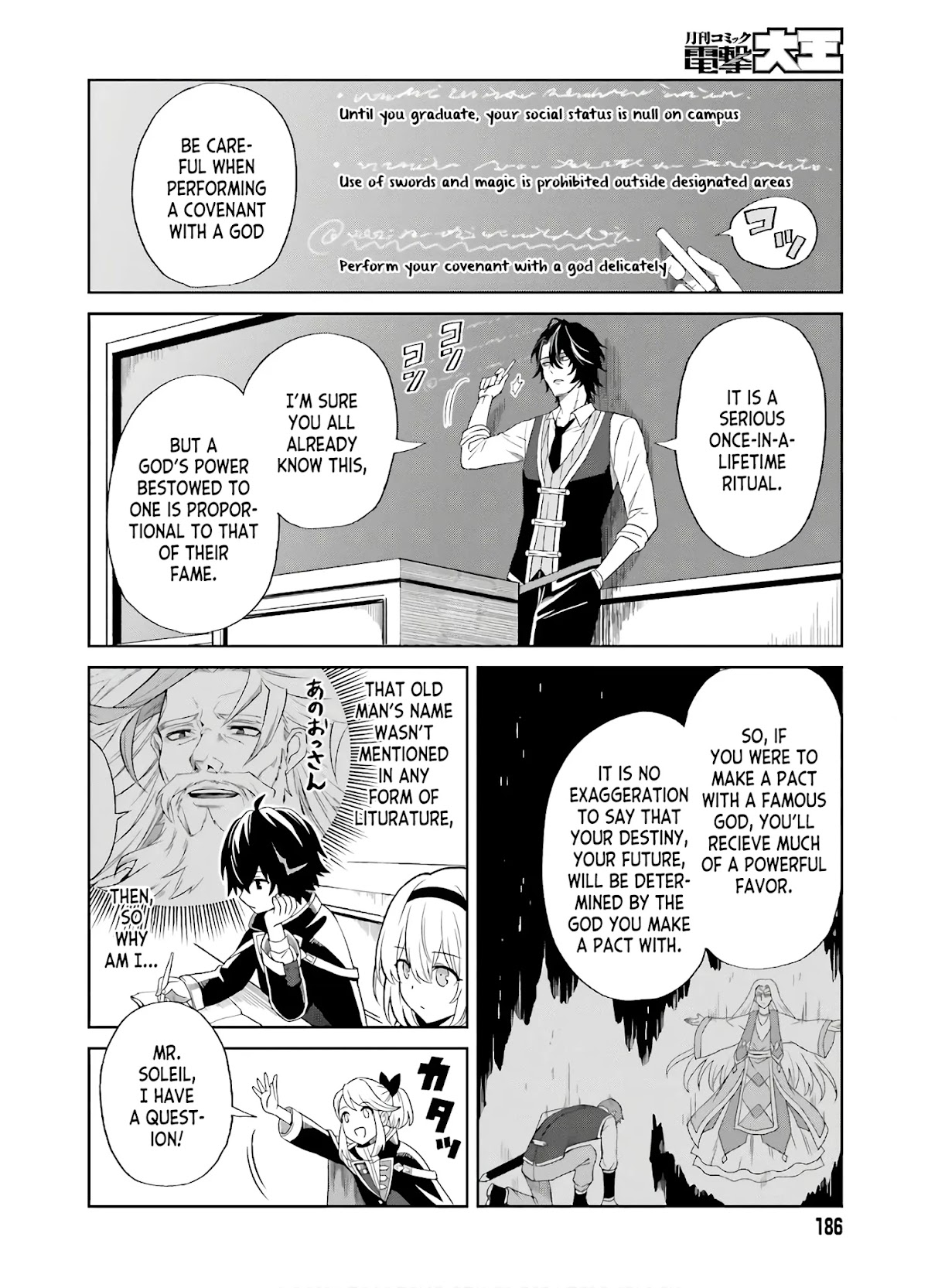 Shin no Jitsuryoku wa Girigiri Made Kakushite Iyou to Omou chapter 1 page 16