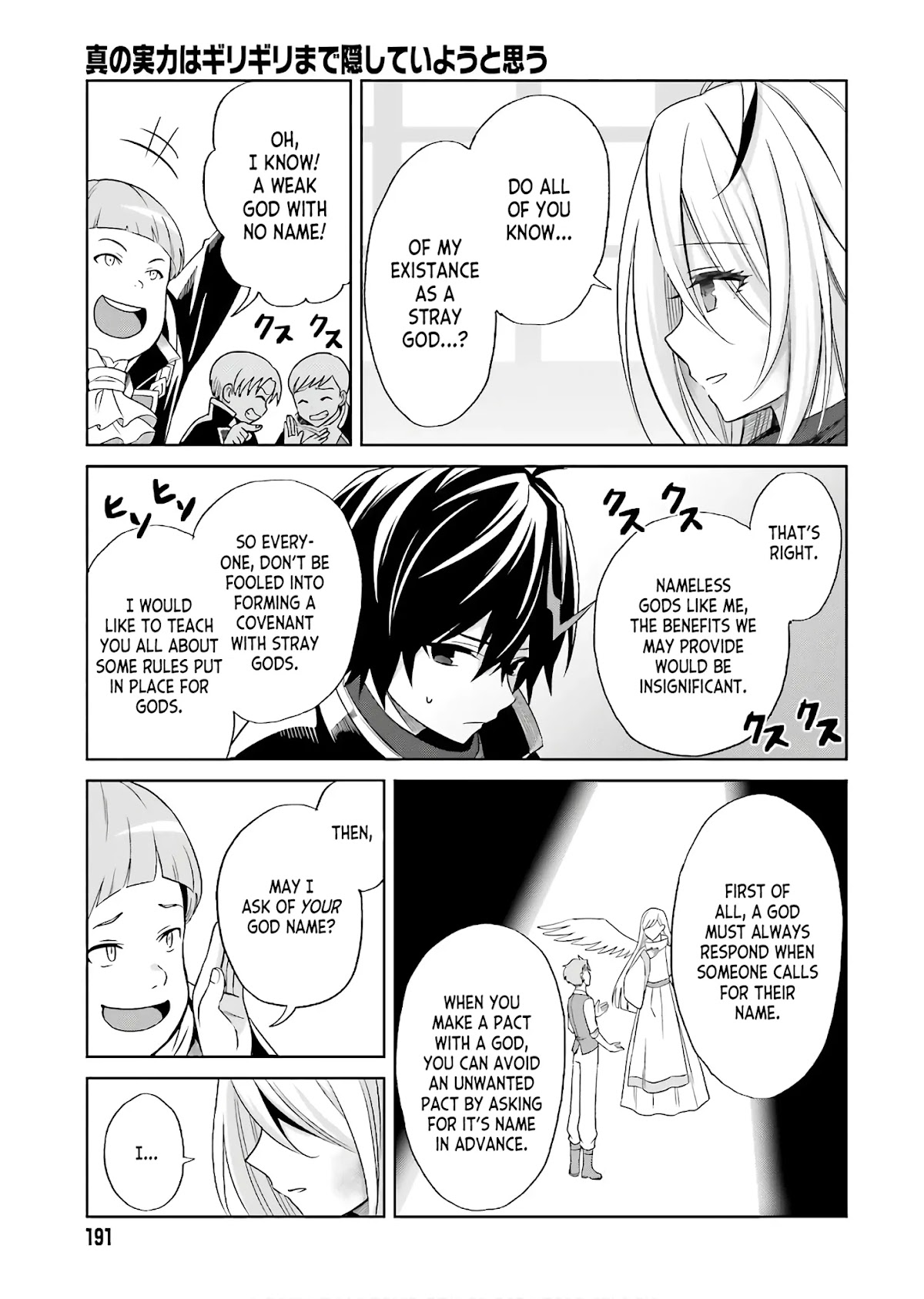 Shin no Jitsuryoku wa Girigiri Made Kakushite Iyou to Omou chapter 1 page 21