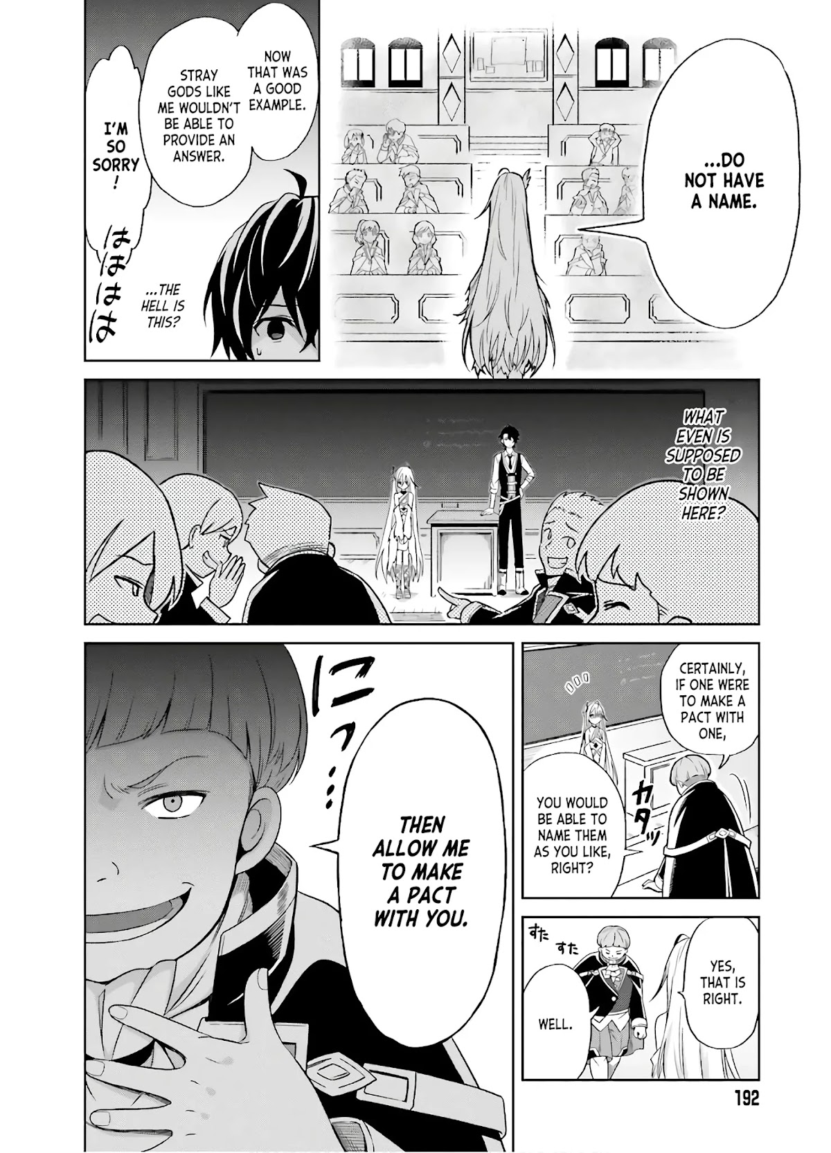 Shin no Jitsuryoku wa Girigiri Made Kakushite Iyou to Omou chapter 1 page 22