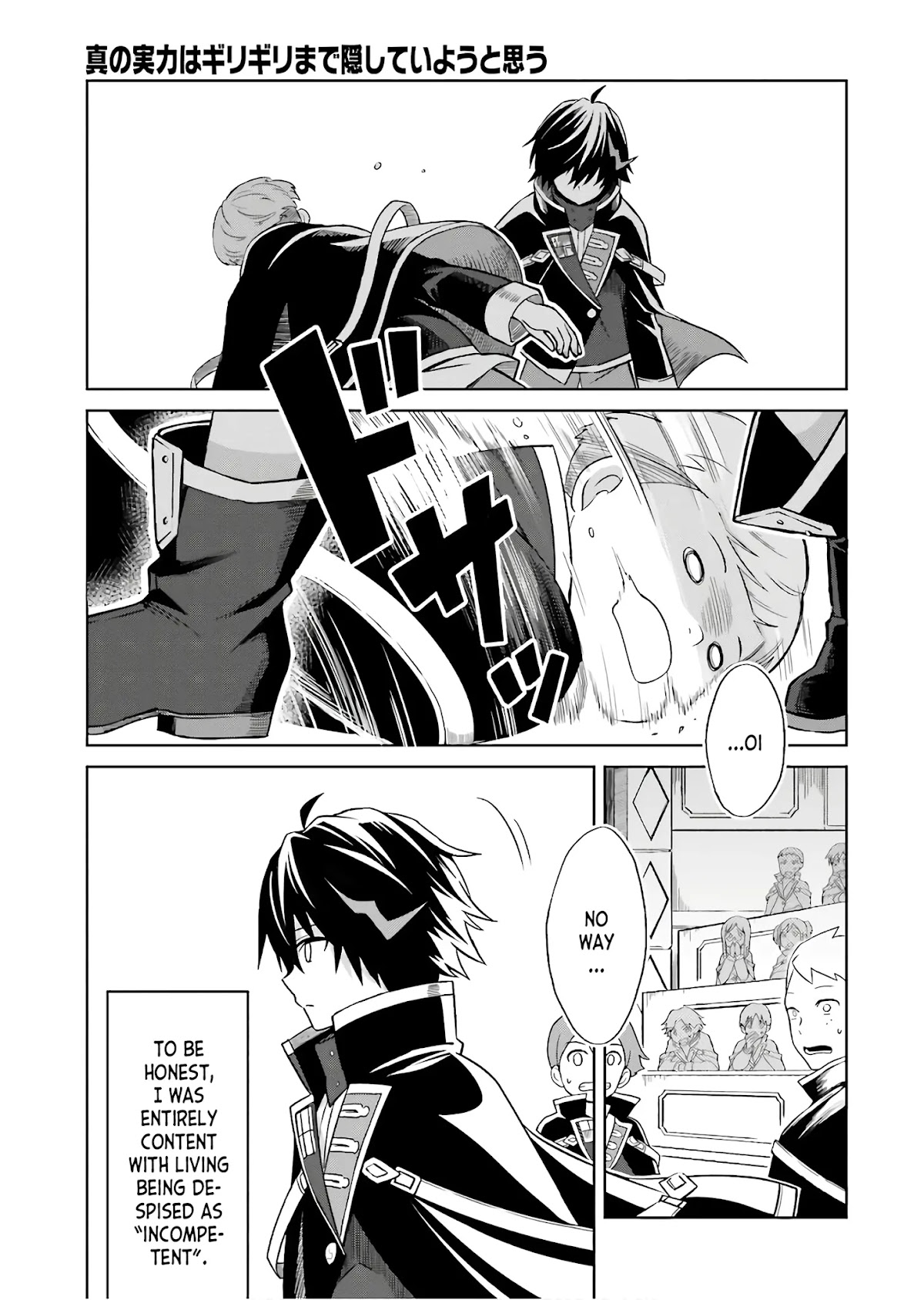 Shin no Jitsuryoku wa Girigiri Made Kakushite Iyou to Omou chapter 1 page 29