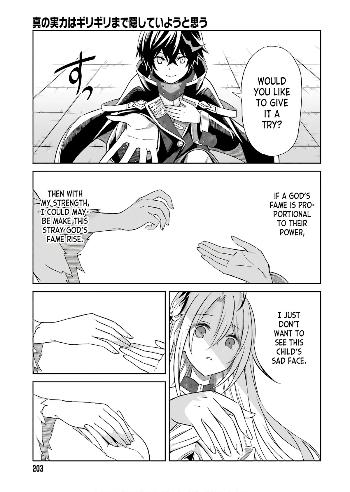 Shin no Jitsuryoku wa Girigiri Made Kakushite Iyou to Omou chapter 1 page 33