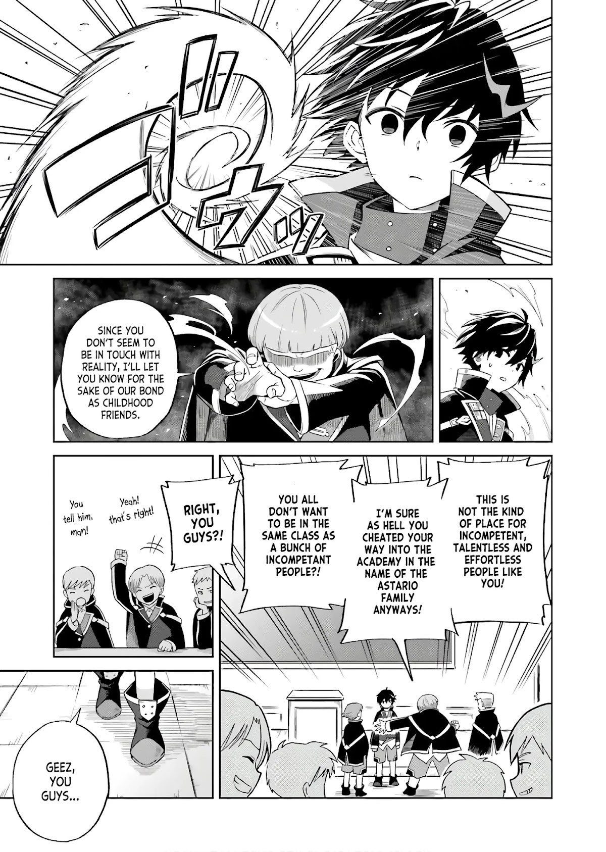 Shin no Jitsuryoku wa Girigiri Made Kakushite Iyou to Omou chapter 1 page 7