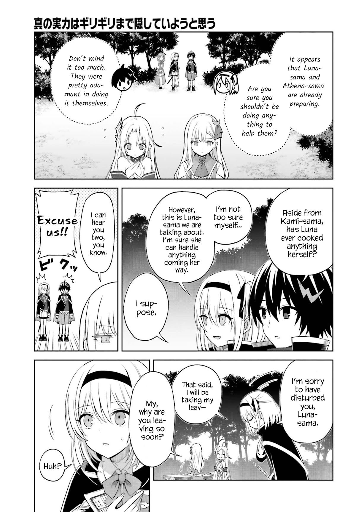 Shin no Jitsuryoku wa Girigiri Made Kakushite Iyou to Omou chapter 10 page 11