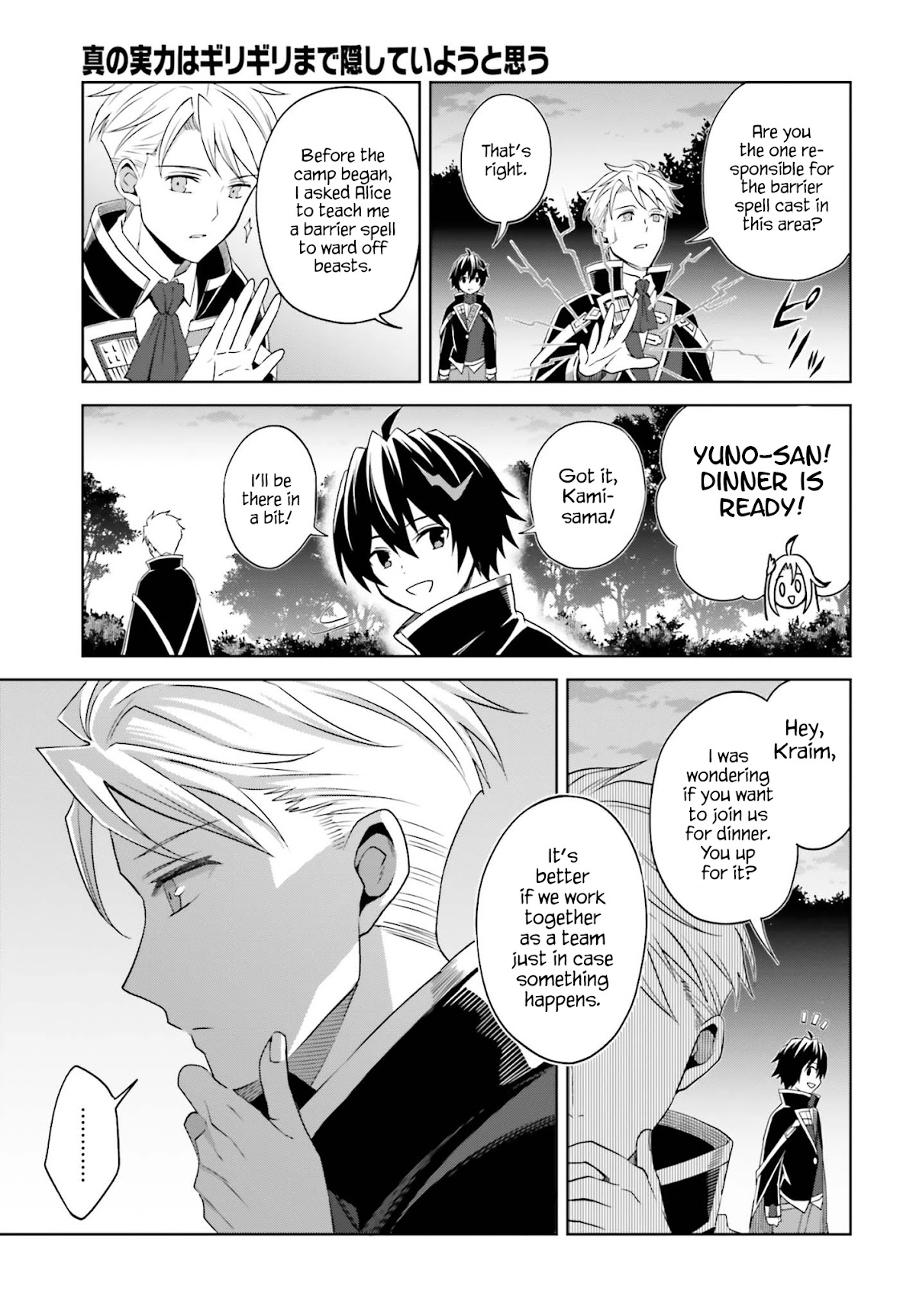 Shin no Jitsuryoku wa Girigiri Made Kakushite Iyou to Omou chapter 10 page 15