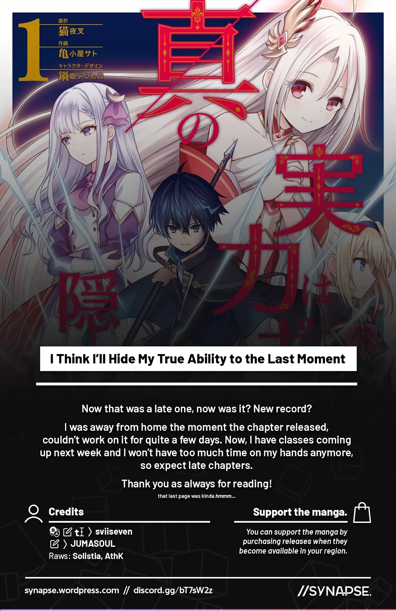 Shin no Jitsuryoku wa Girigiri Made Kakushite Iyou to Omou chapter 10 page 31