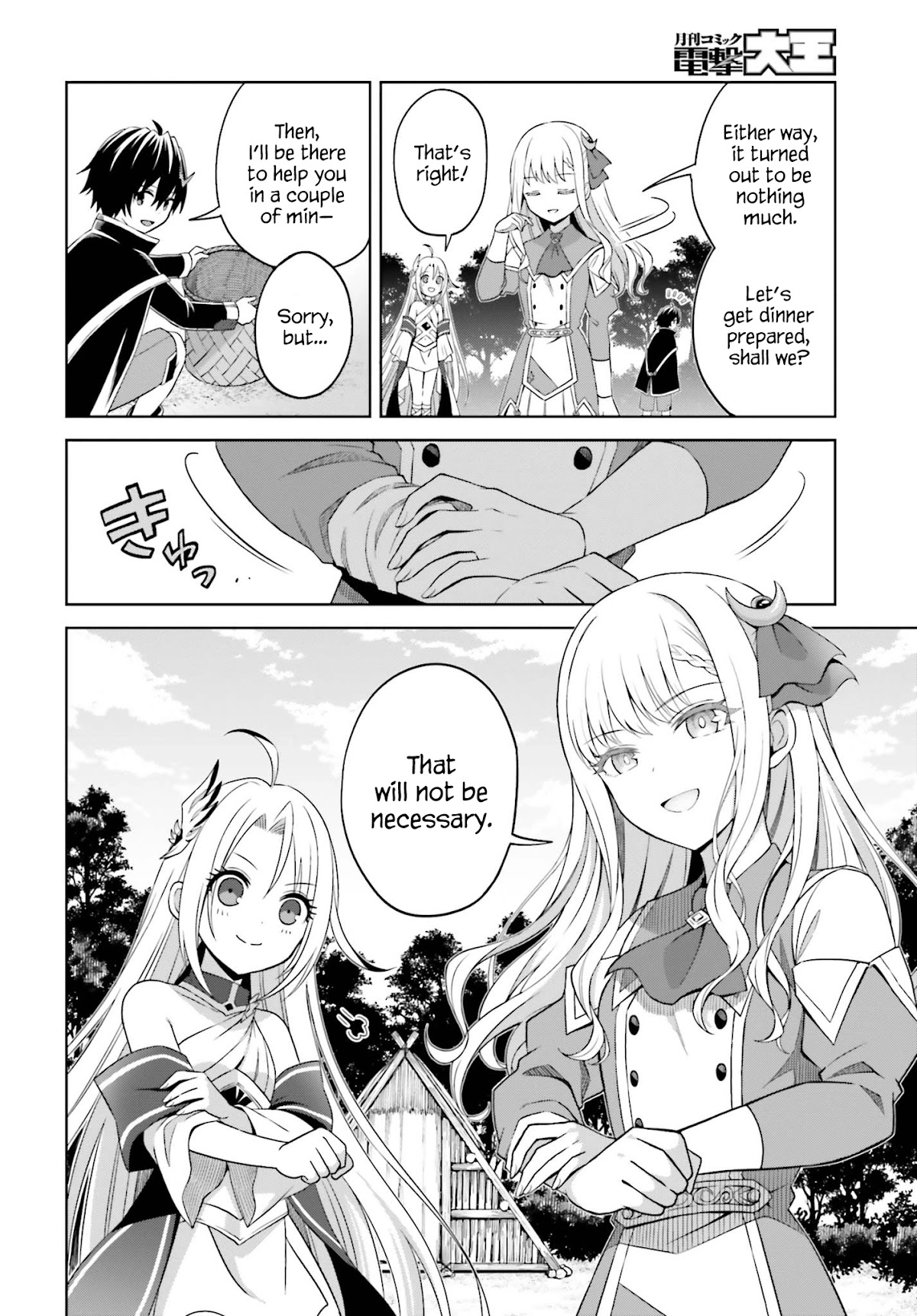 Shin no Jitsuryoku wa Girigiri Made Kakushite Iyou to Omou chapter 10 page 8