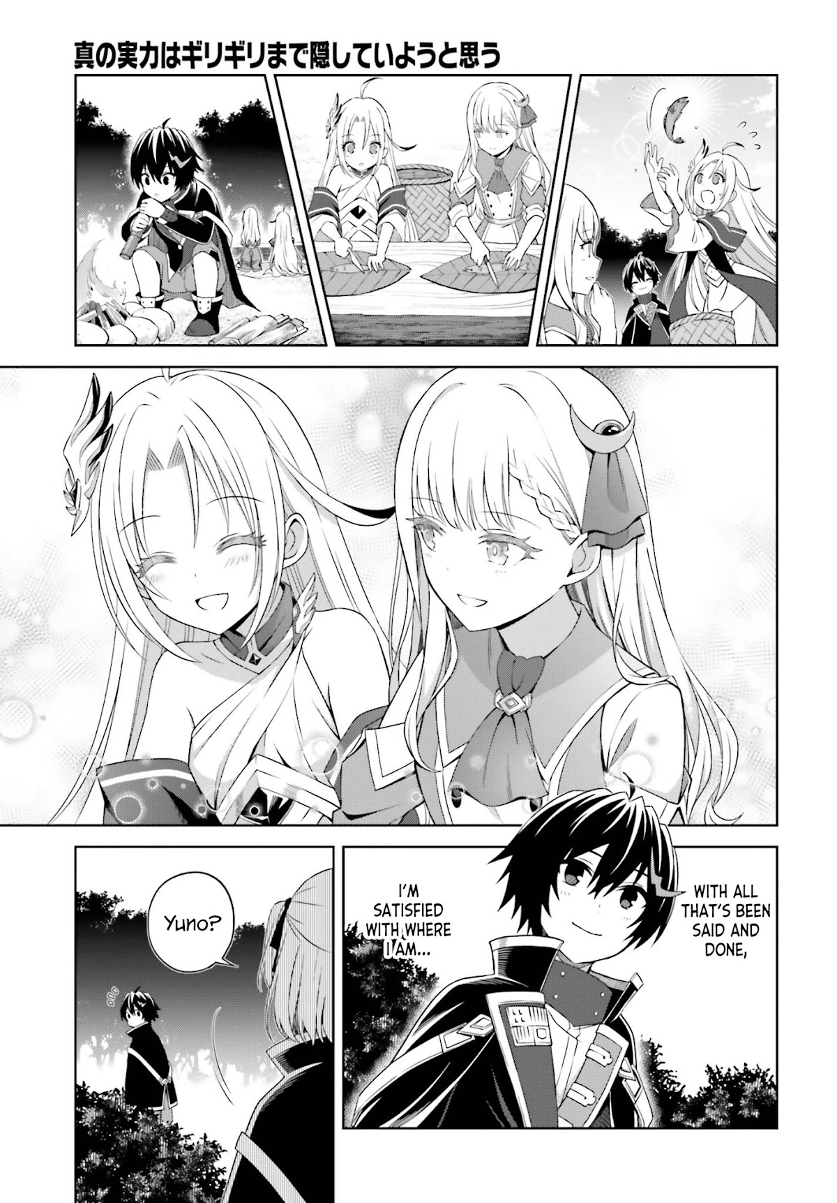 Shin no Jitsuryoku wa Girigiri Made Kakushite Iyou to Omou chapter 10 page 9