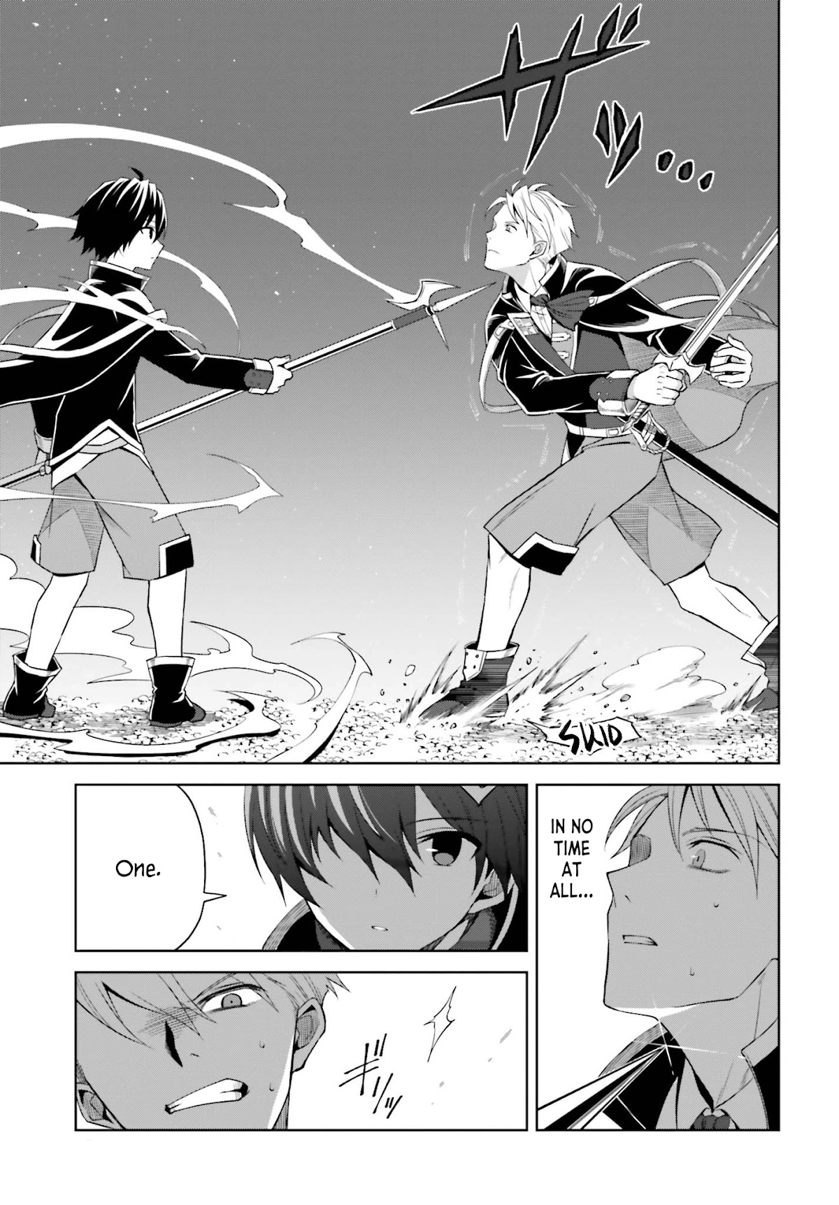 Shin no Jitsuryoku wa Girigiri Made Kakushite Iyou to Omou chapter 11 page 11