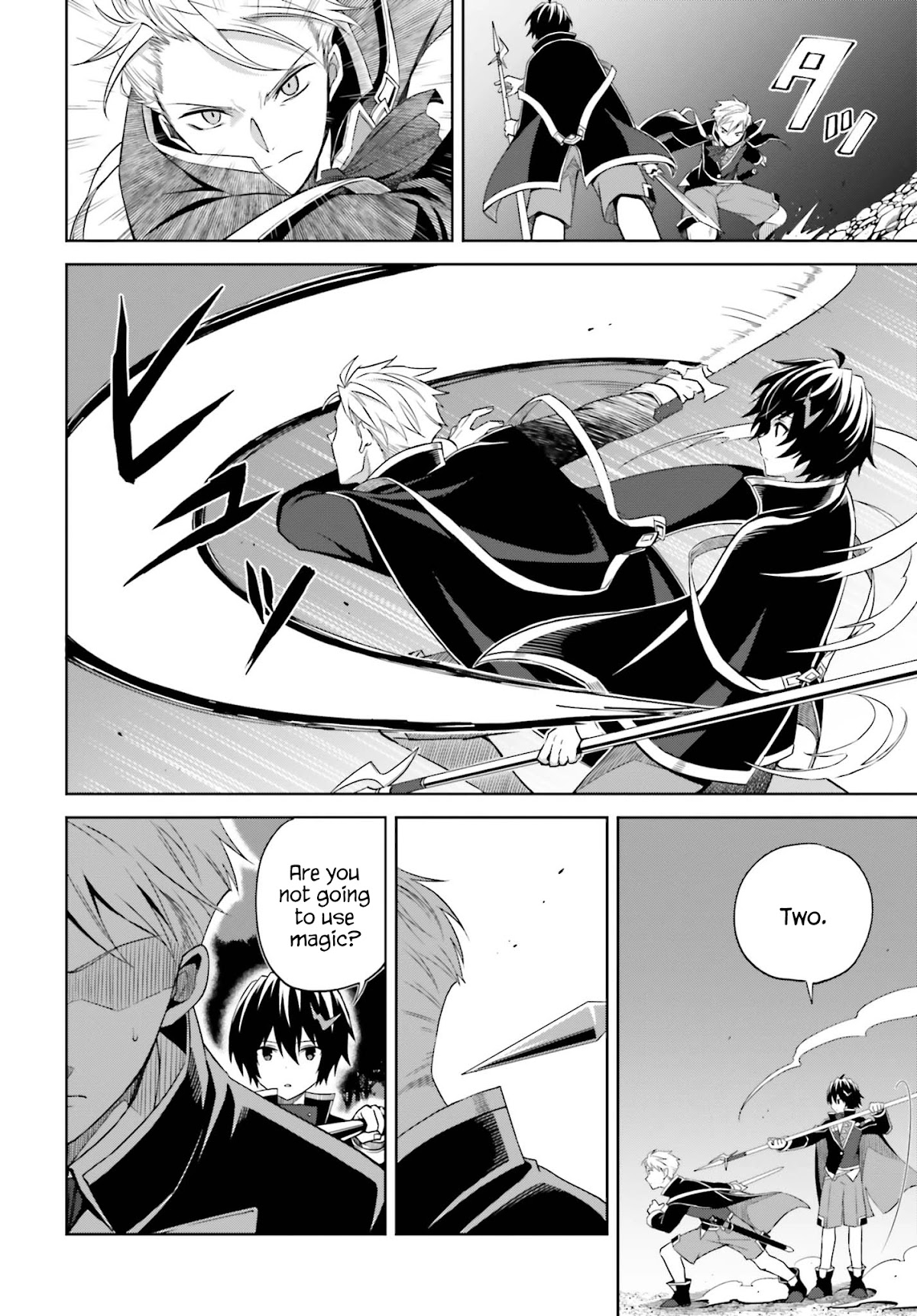 Shin no Jitsuryoku wa Girigiri Made Kakushite Iyou to Omou chapter 11 page 12