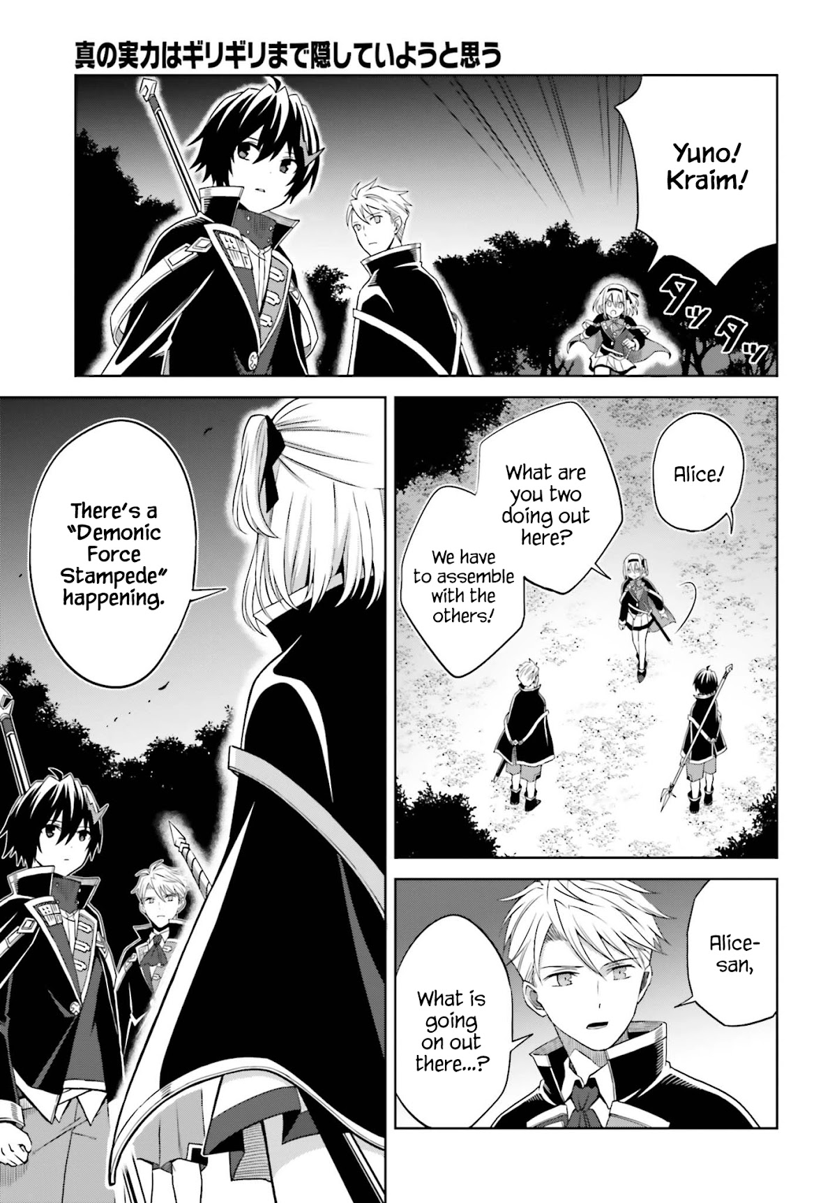 Shin no Jitsuryoku wa Girigiri Made Kakushite Iyou to Omou chapter 11 page 27