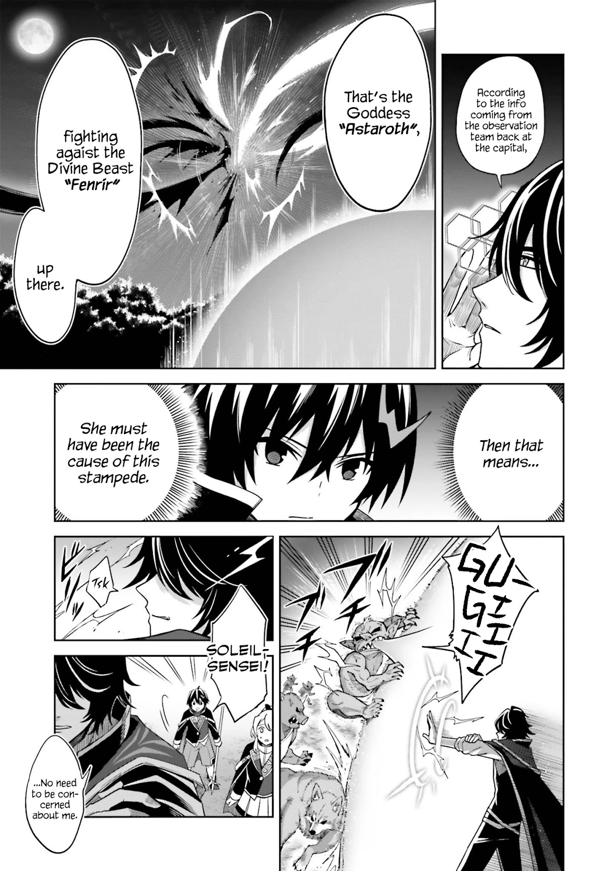 Shin no Jitsuryoku wa Girigiri Made Kakushite Iyou to Omou chapter 12 page 11