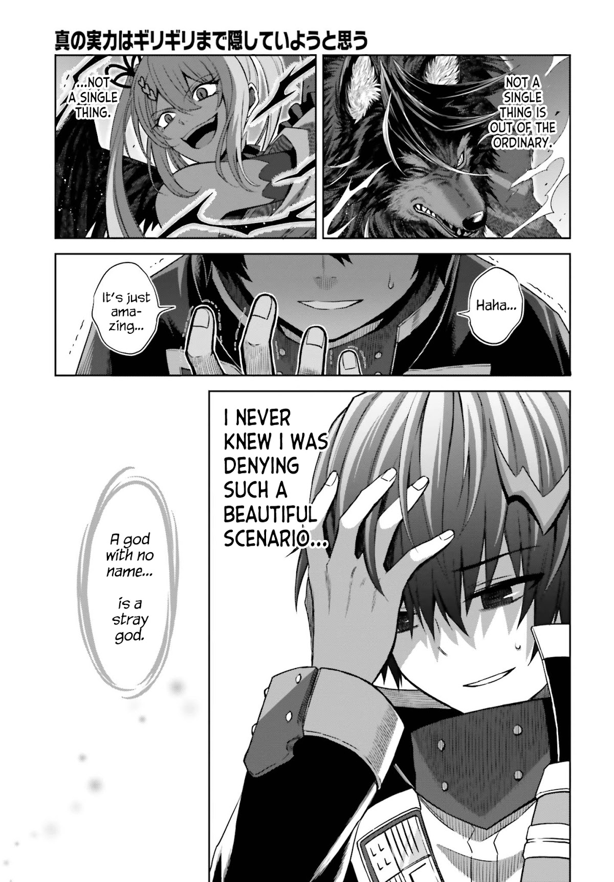 Shin no Jitsuryoku wa Girigiri Made Kakushite Iyou to Omou chapter 12 page 17