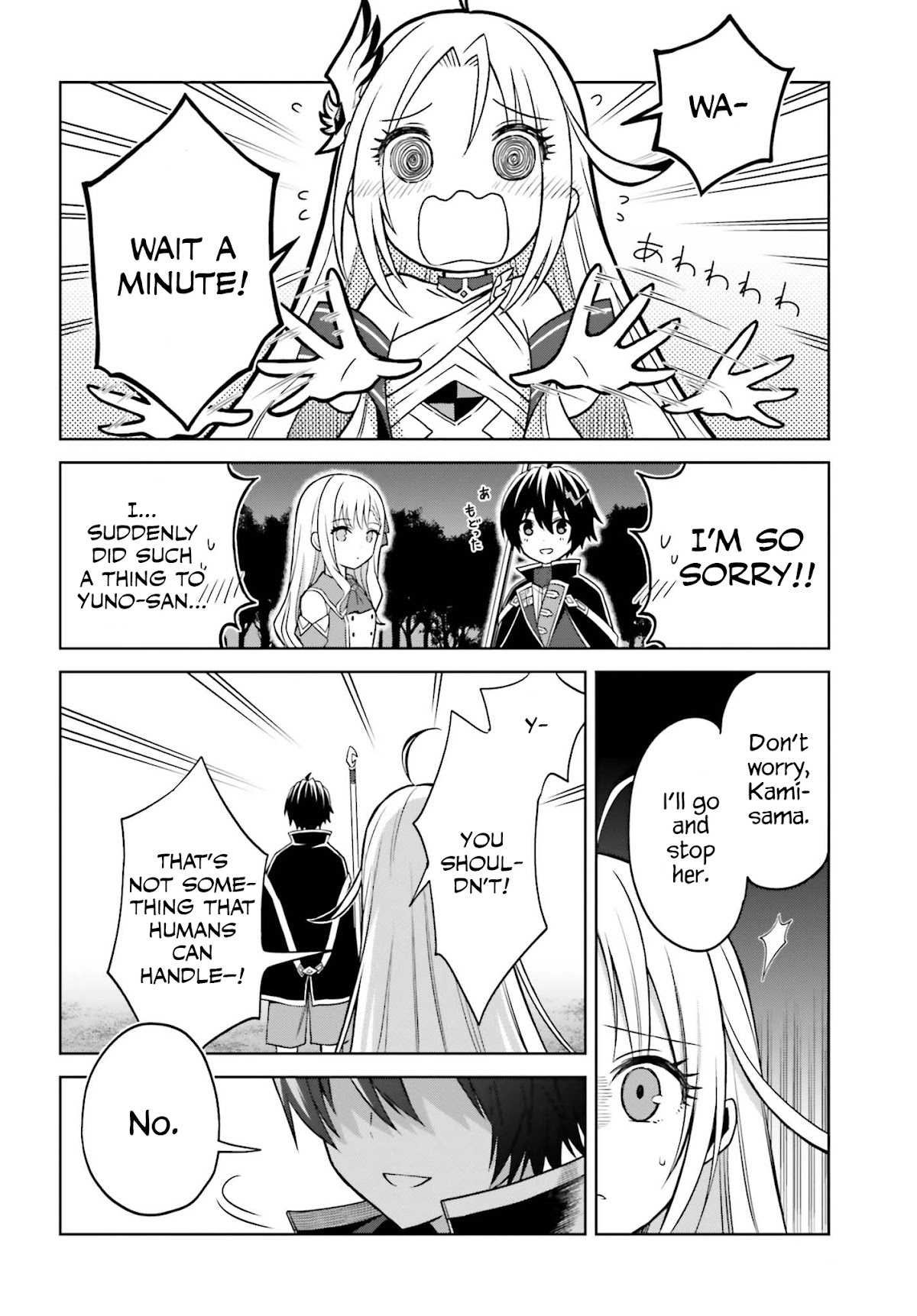 Shin no Jitsuryoku wa Girigiri Made Kakushite Iyou to Omou chapter 12 page 30