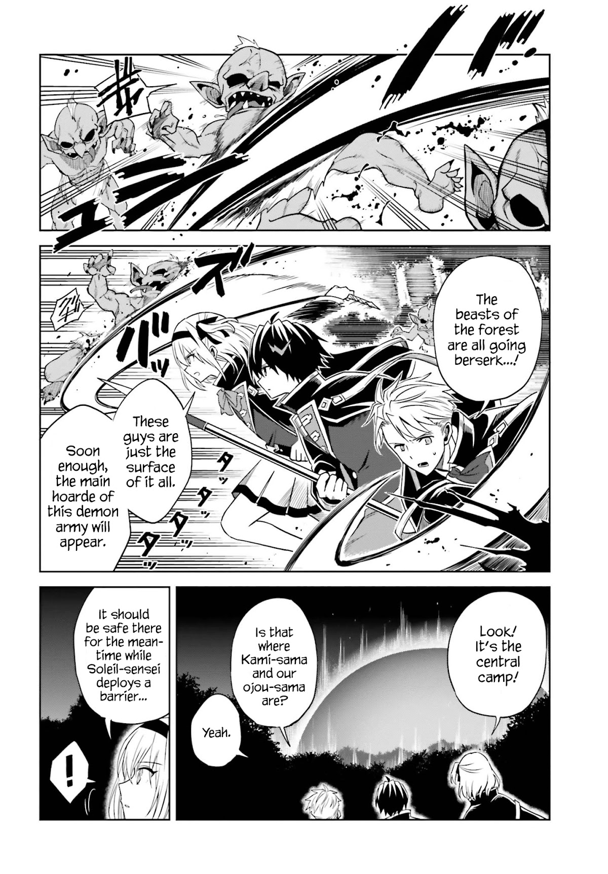 Shin no Jitsuryoku wa Girigiri Made Kakushite Iyou to Omou chapter 12 page 4