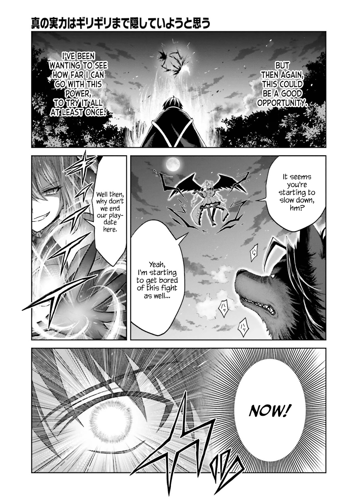 Shin no Jitsuryoku wa Girigiri Made Kakushite Iyou to Omou chapter 13 page 19