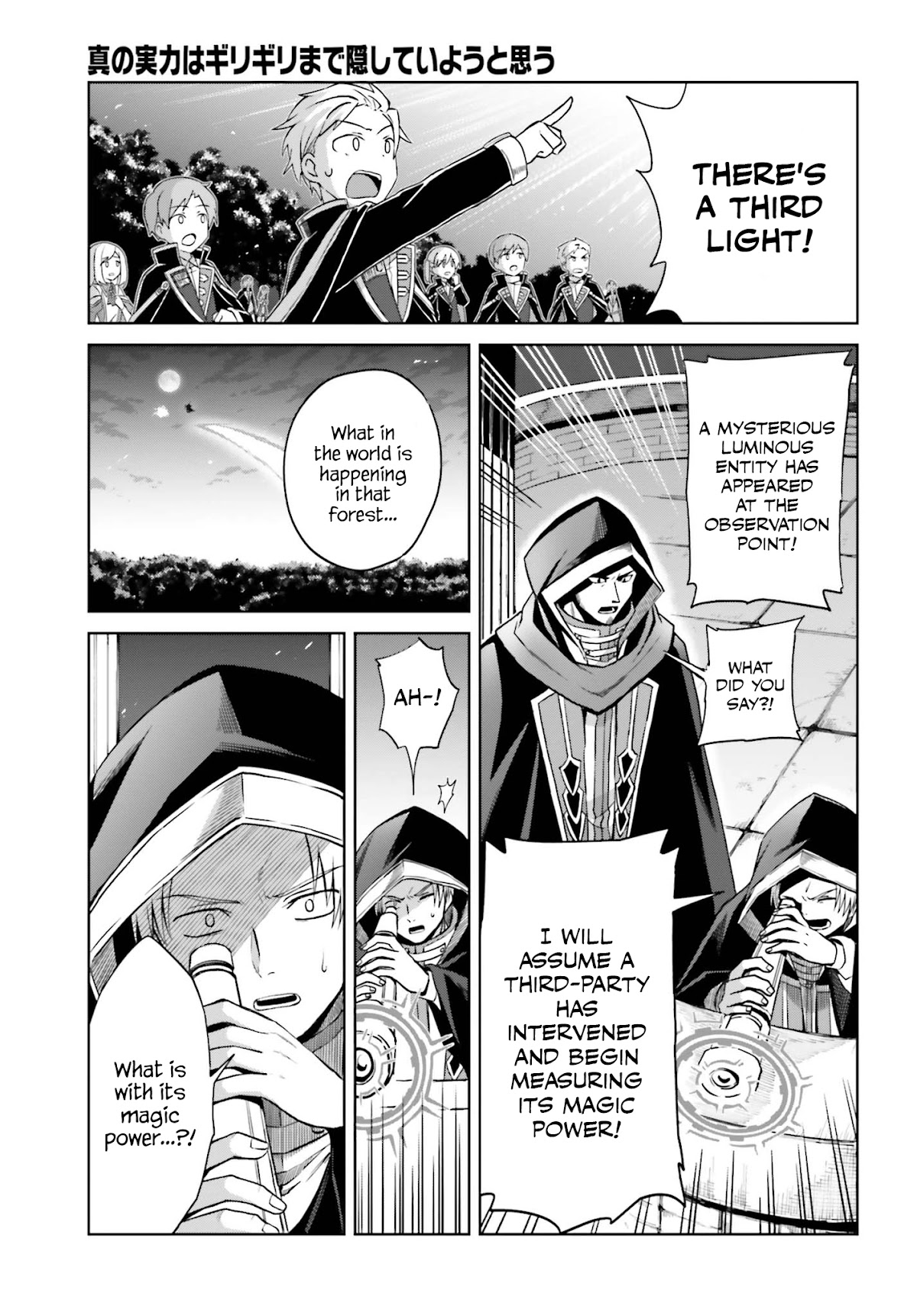 Shin no Jitsuryoku wa Girigiri Made Kakushite Iyou to Omou chapter 13 page 22