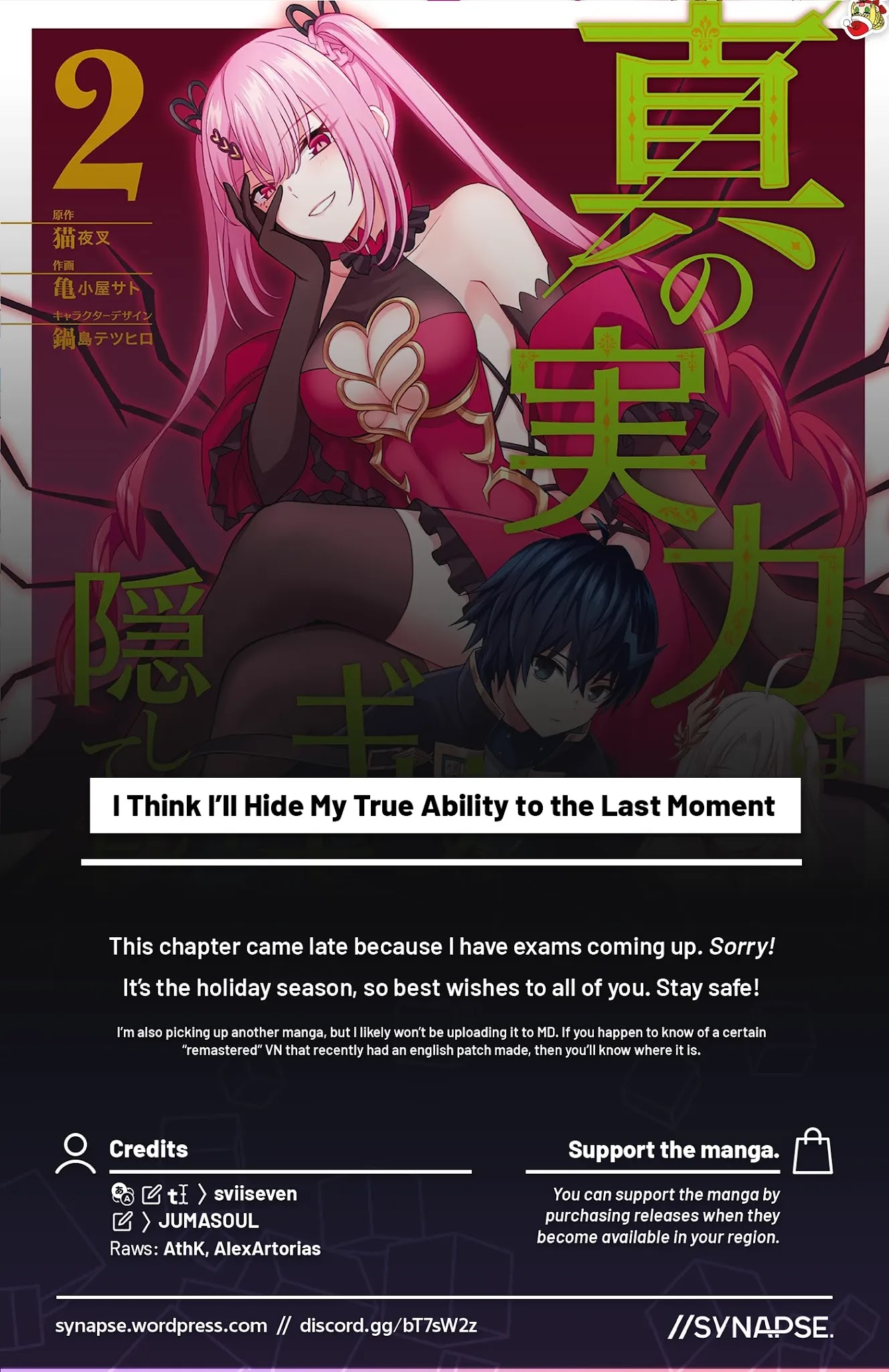 Shin no Jitsuryoku wa Girigiri Made Kakushite Iyou to Omou chapter 13 page 30