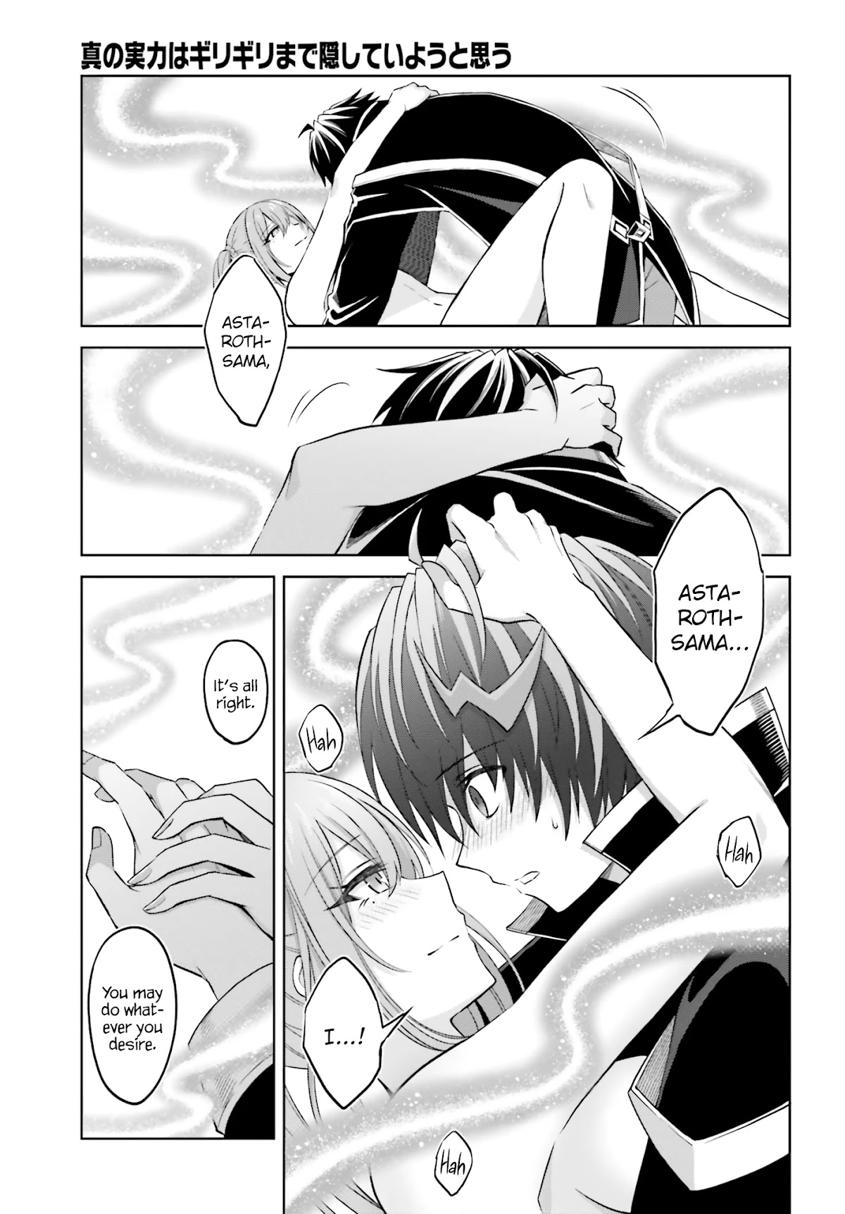 Shin no Jitsuryoku wa Girigiri Made Kakushite Iyou to Omou chapter 14 page 11