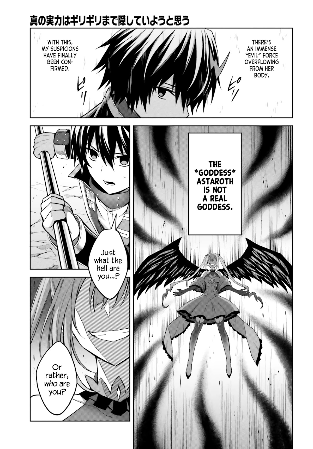 Shin no Jitsuryoku wa Girigiri Made Kakushite Iyou to Omou chapter 14 page 17