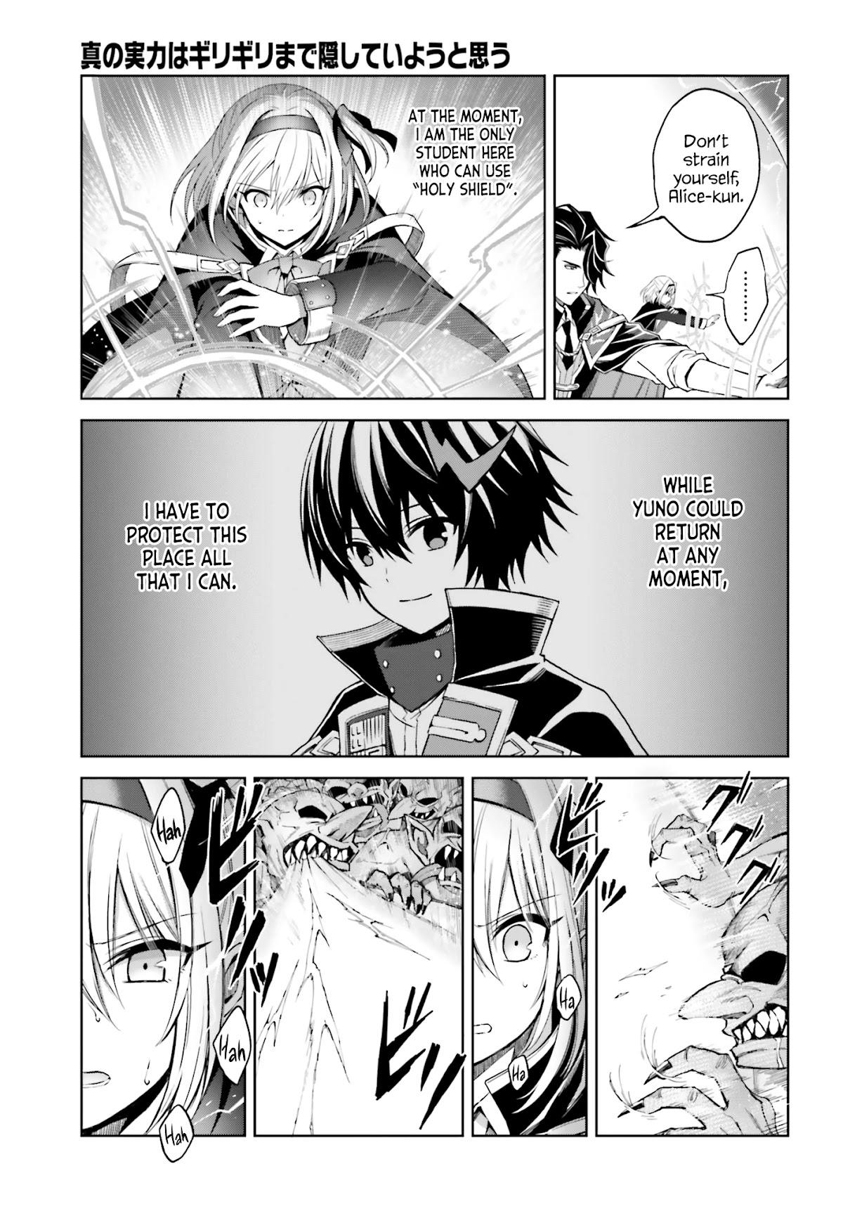 Shin no Jitsuryoku wa Girigiri Made Kakushite Iyou to Omou chapter 14 page 19