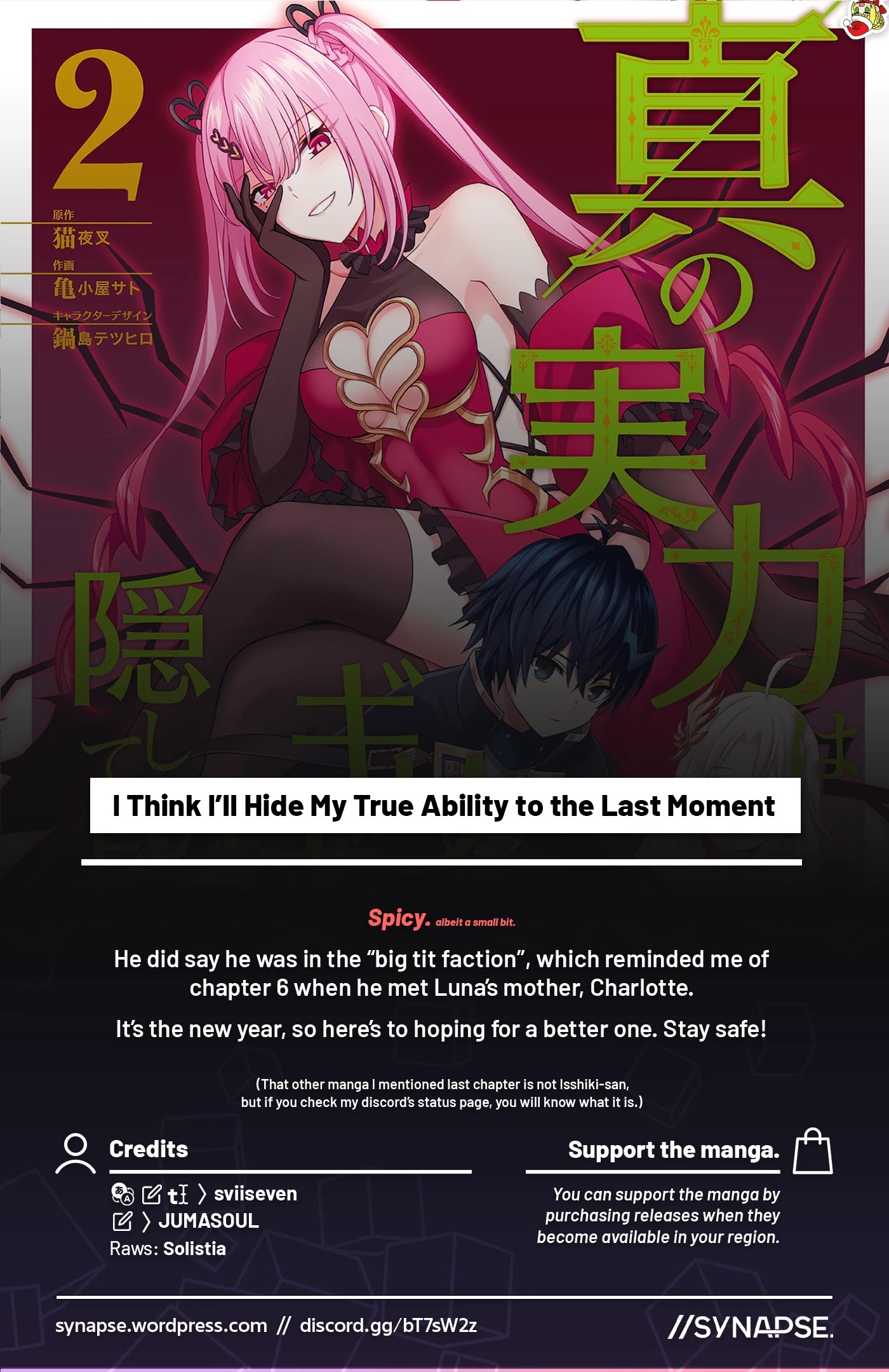 Shin no Jitsuryoku wa Girigiri Made Kakushite Iyou to Omou chapter 14 page 31