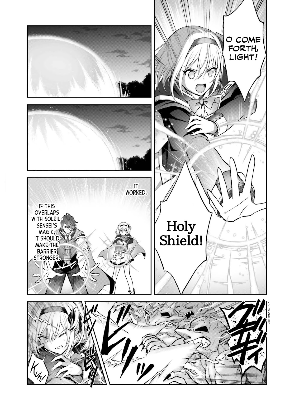 Shin no Jitsuryoku wa Girigiri Made Kakushite Iyou to Omou chapter 14 page 5