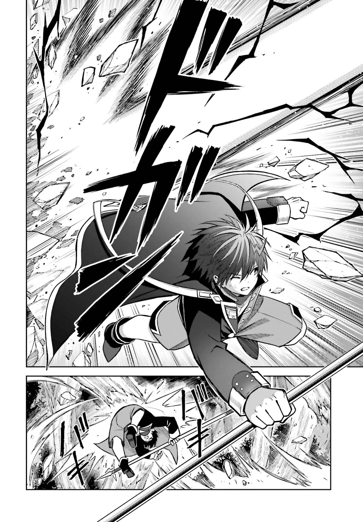 Shin no Jitsuryoku wa Girigiri Made Kakushite Iyou to Omou chapter 16 page 4