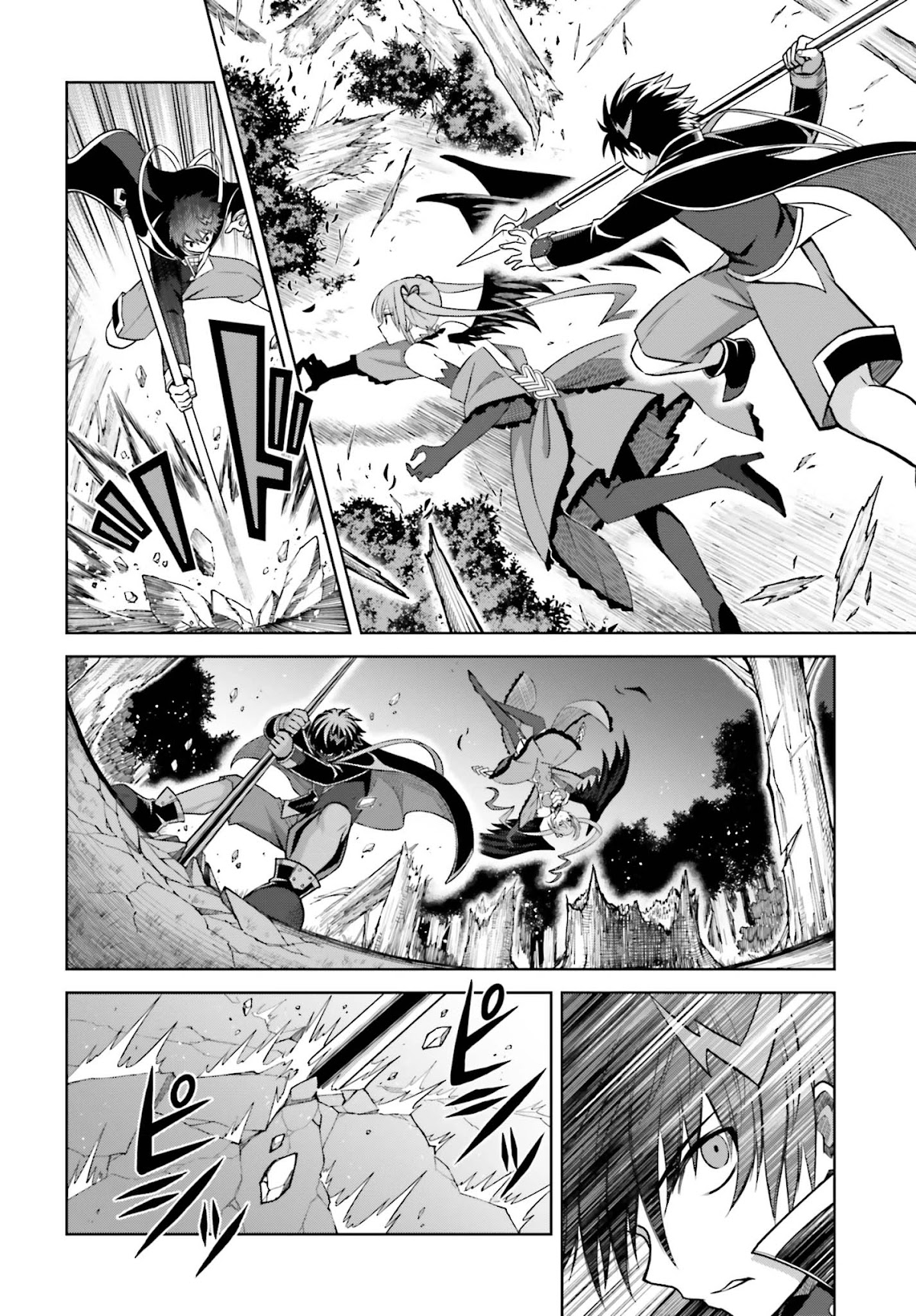 Shin no Jitsuryoku wa Girigiri Made Kakushite Iyou to Omou chapter 16 page 8