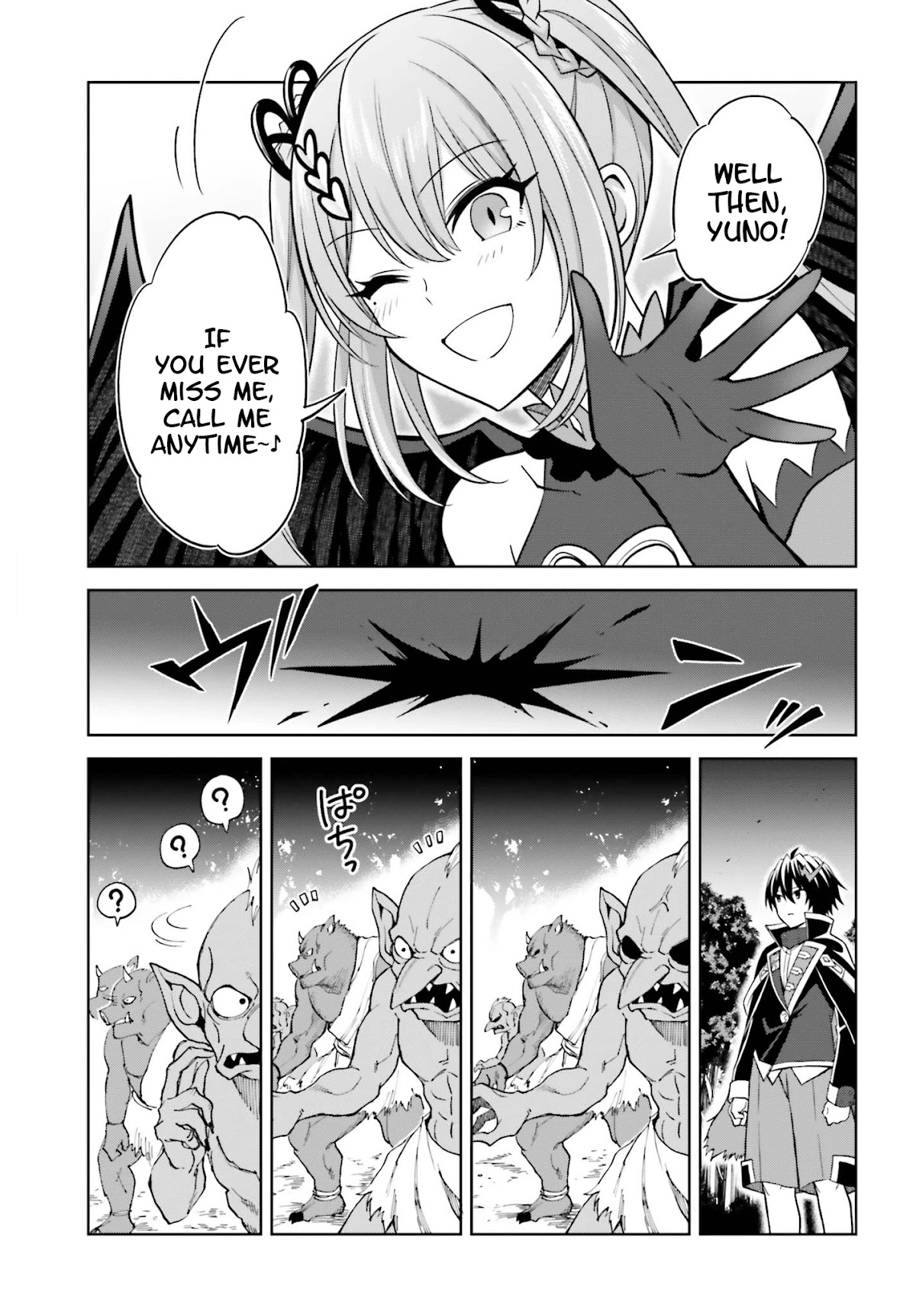 Shin no Jitsuryoku wa Girigiri Made Kakushite Iyou to Omou chapter 17 page 13