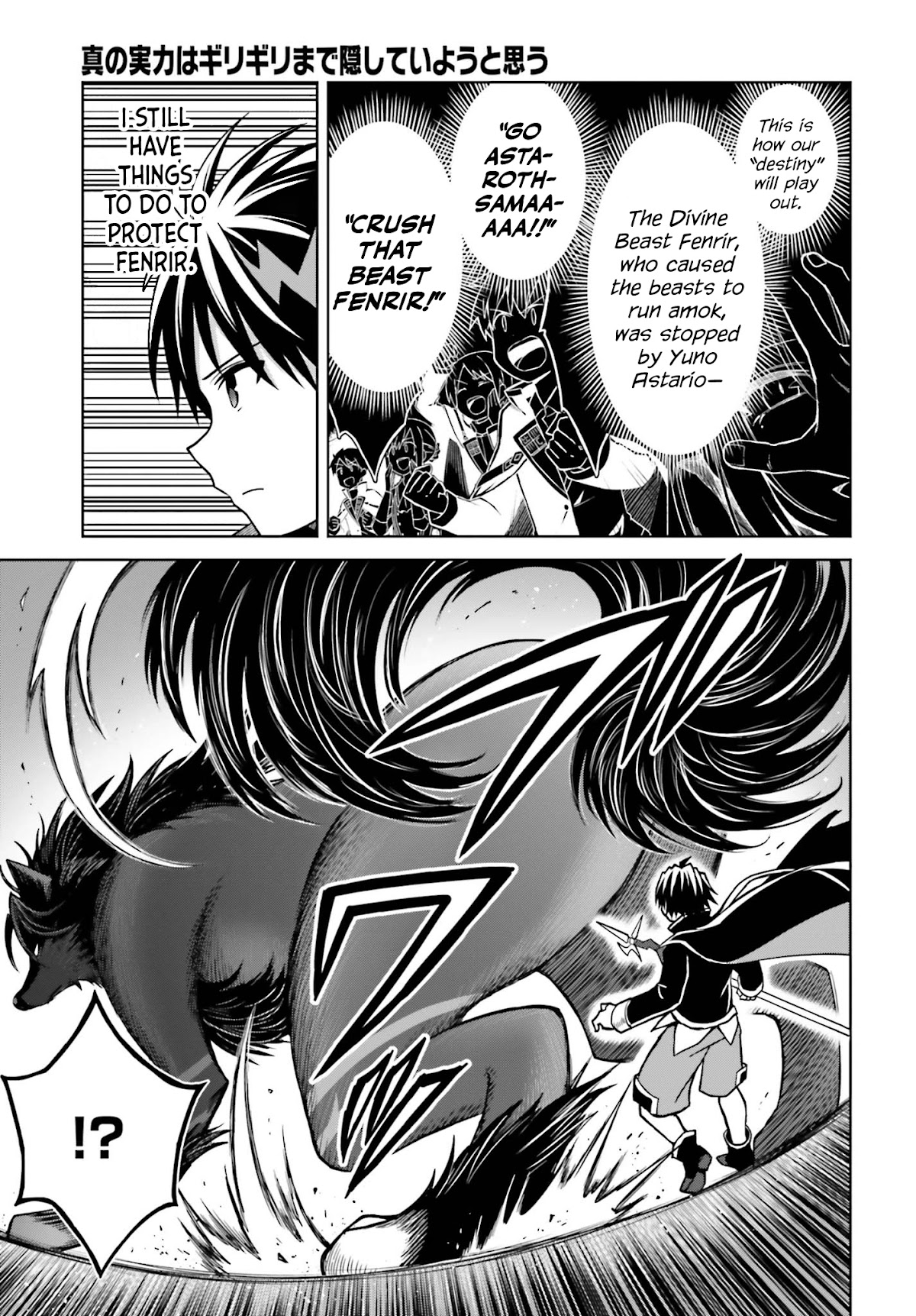 Shin no Jitsuryoku wa Girigiri Made Kakushite Iyou to Omou chapter 17 page 17