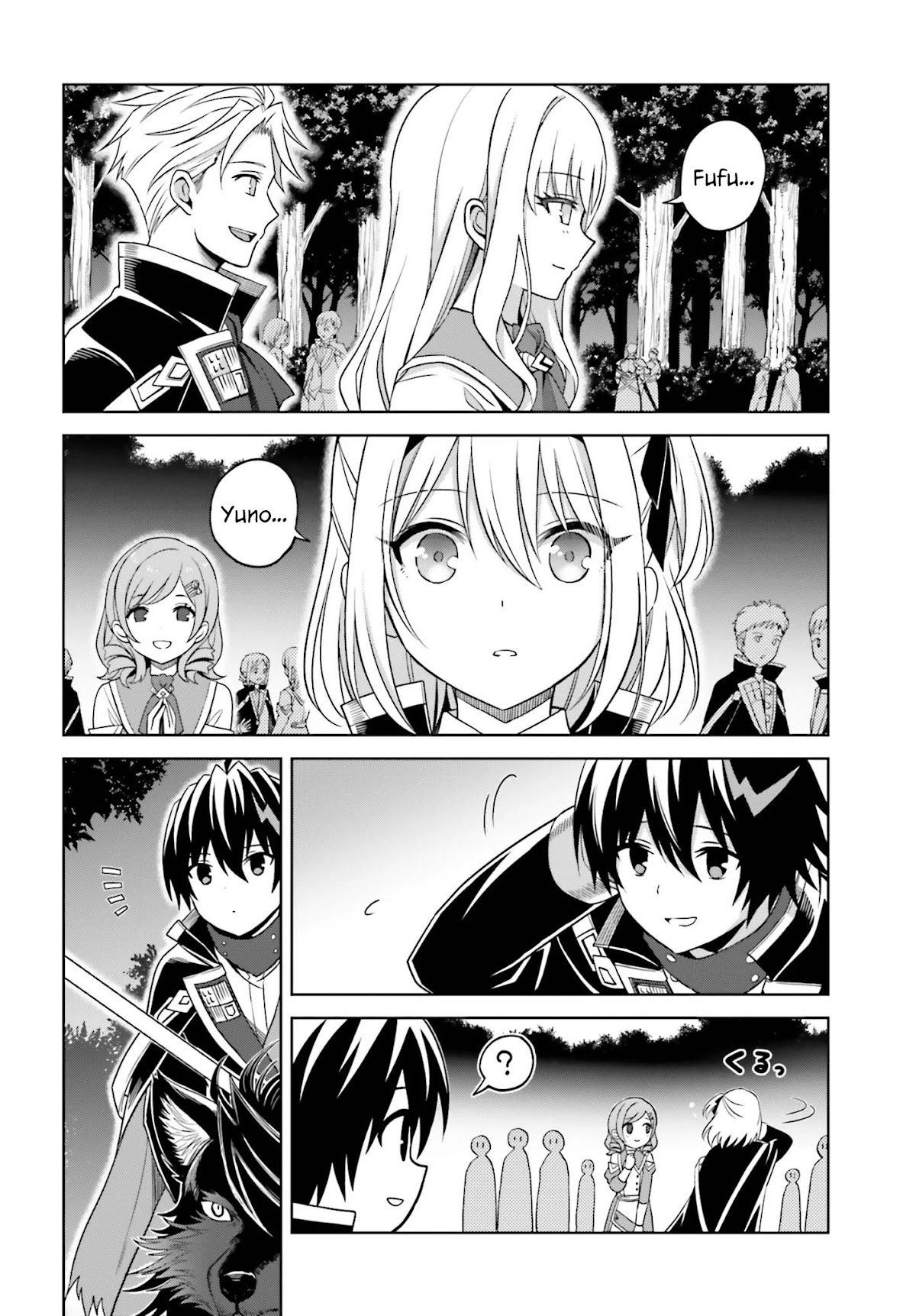 Shin no Jitsuryoku wa Girigiri Made Kakushite Iyou to Omou chapter 17 page 24