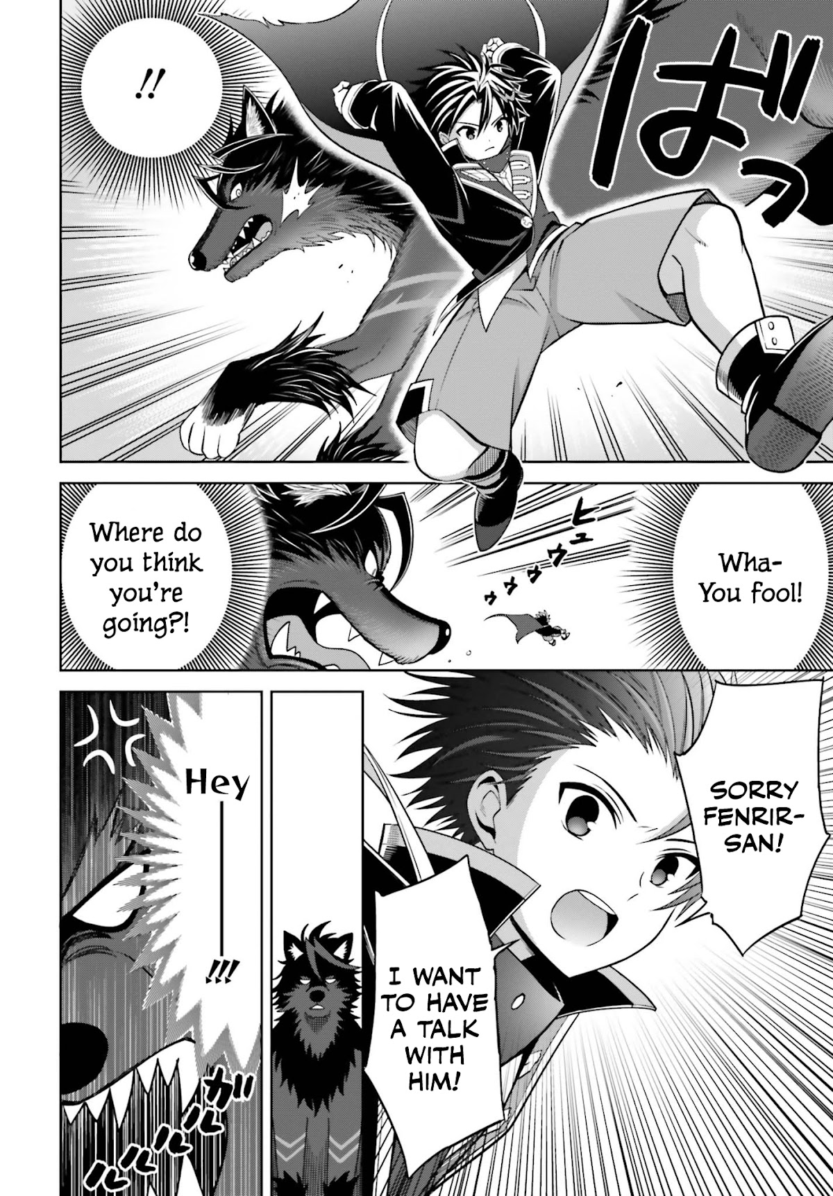 Shin no Jitsuryoku wa Girigiri Made Kakushite Iyou to Omou chapter 17 page 4