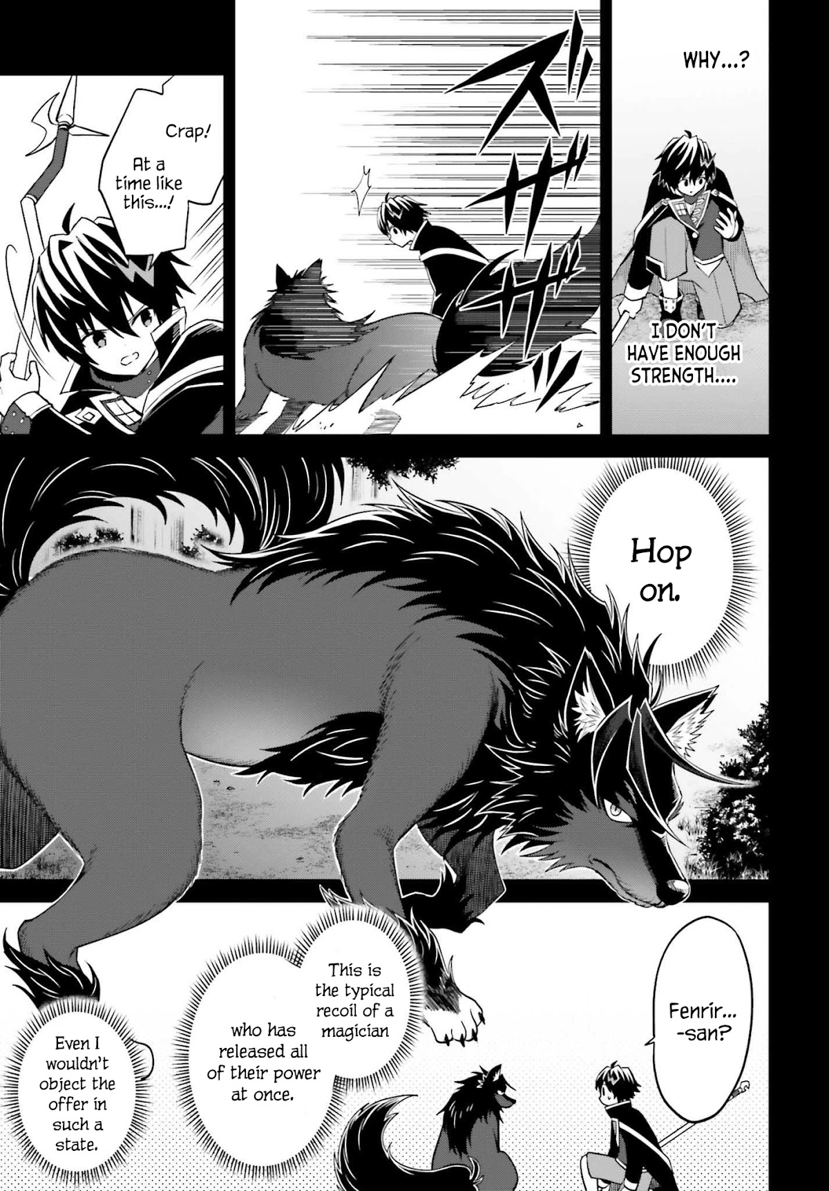 Shin no Jitsuryoku wa Girigiri Made Kakushite Iyou to Omou chapter 18 page 4