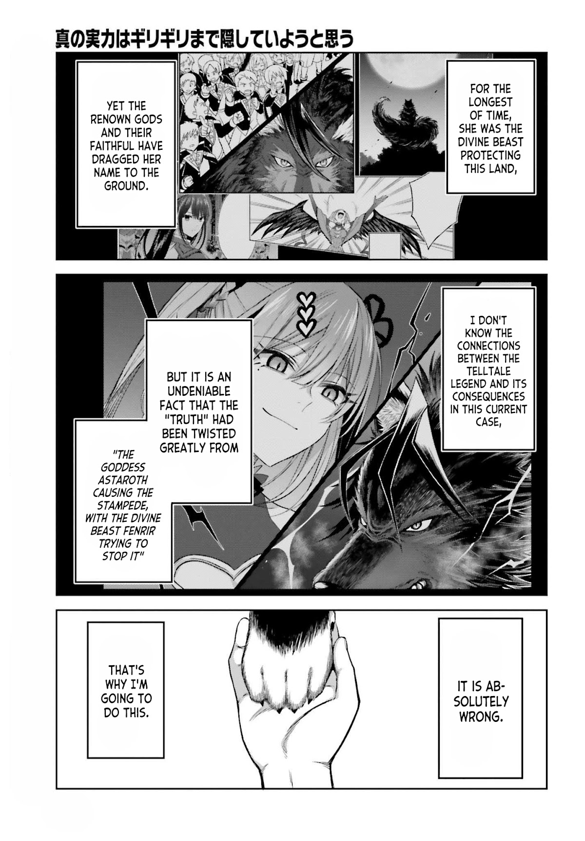 Shin no Jitsuryoku wa Girigiri Made Kakushite Iyou to Omou chapter 19 page 14