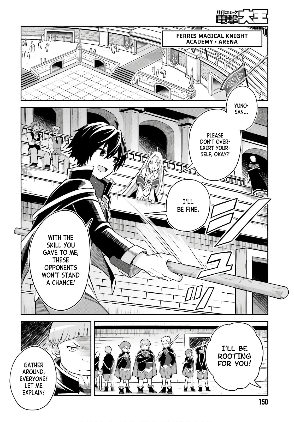 Shin no Jitsuryoku wa Girigiri Made Kakushite Iyou to Omou chapter 2 page 10