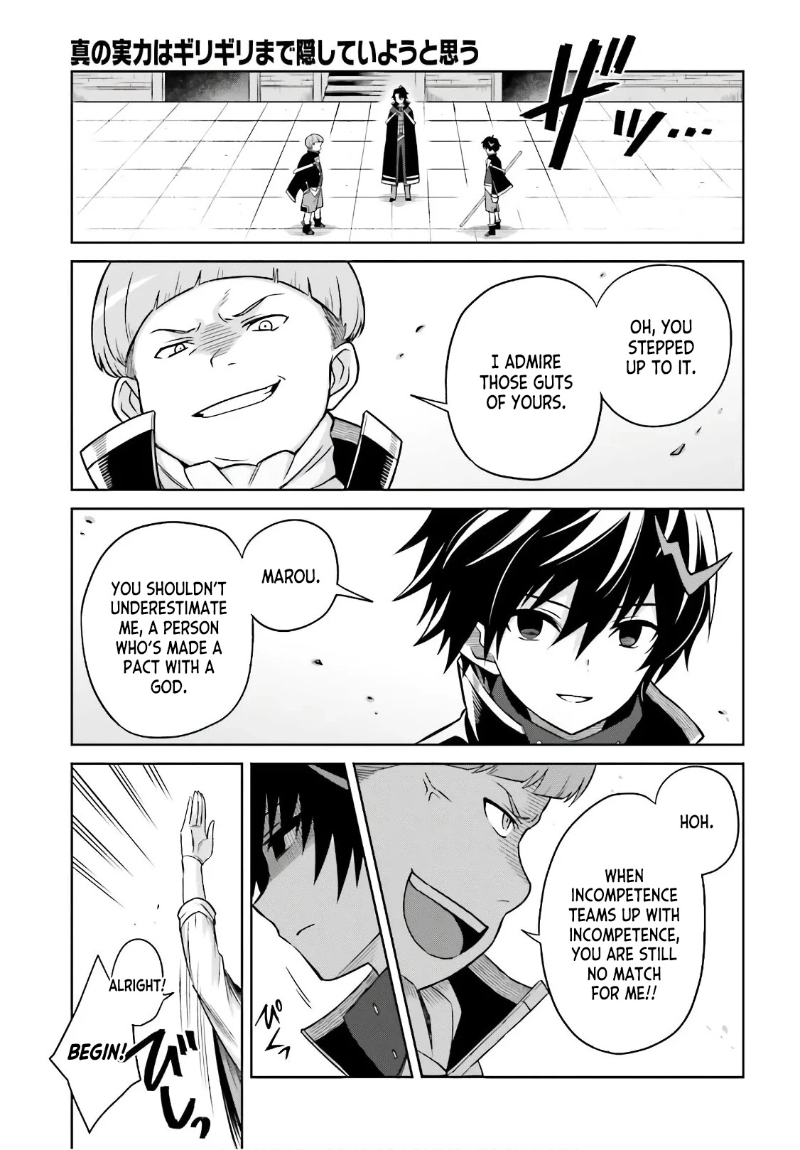 Shin no Jitsuryoku wa Girigiri Made Kakushite Iyou to Omou chapter 2 page 13