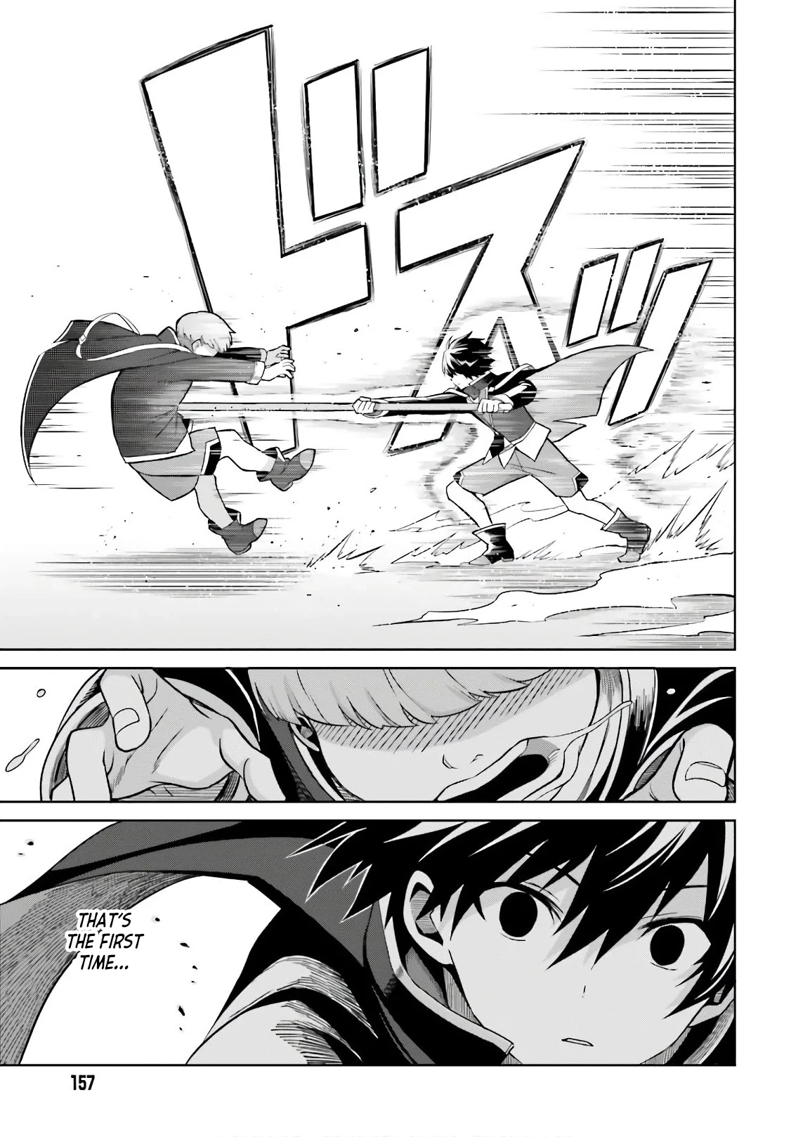 Shin no Jitsuryoku wa Girigiri Made Kakushite Iyou to Omou chapter 2 page 17