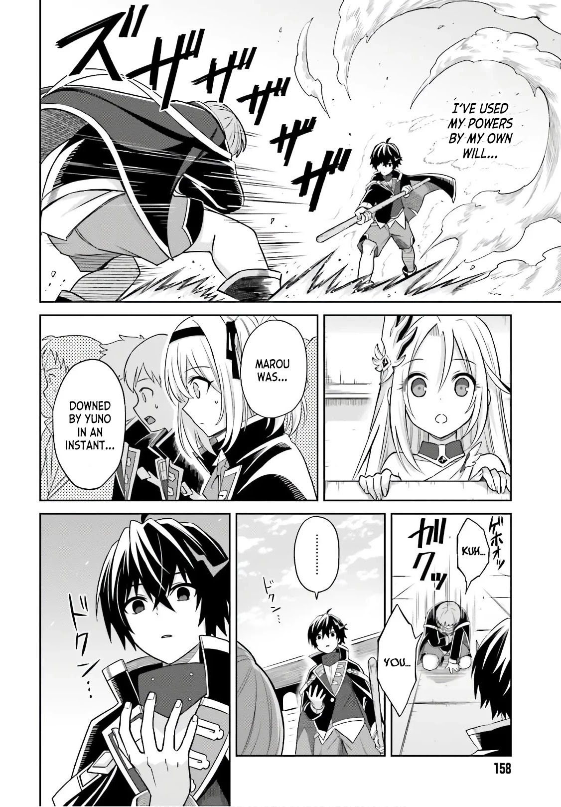 Shin no Jitsuryoku wa Girigiri Made Kakushite Iyou to Omou chapter 2 page 18