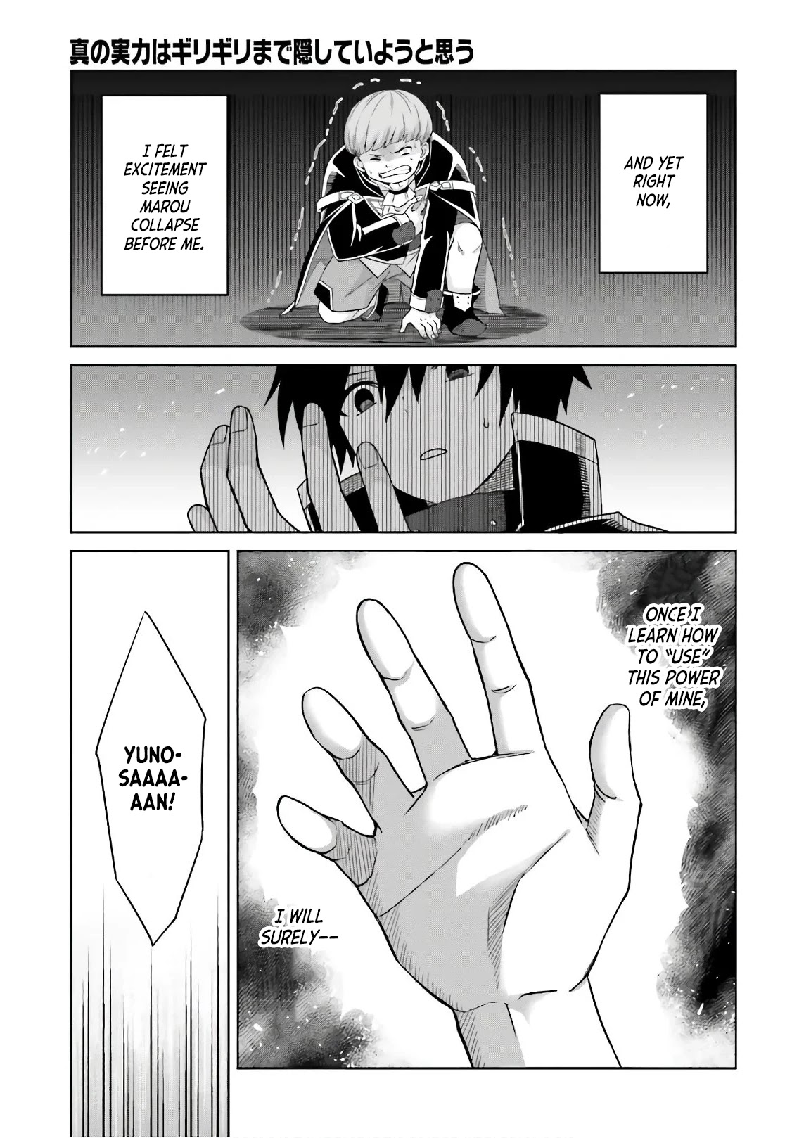 Shin no Jitsuryoku wa Girigiri Made Kakushite Iyou to Omou chapter 2 page 21