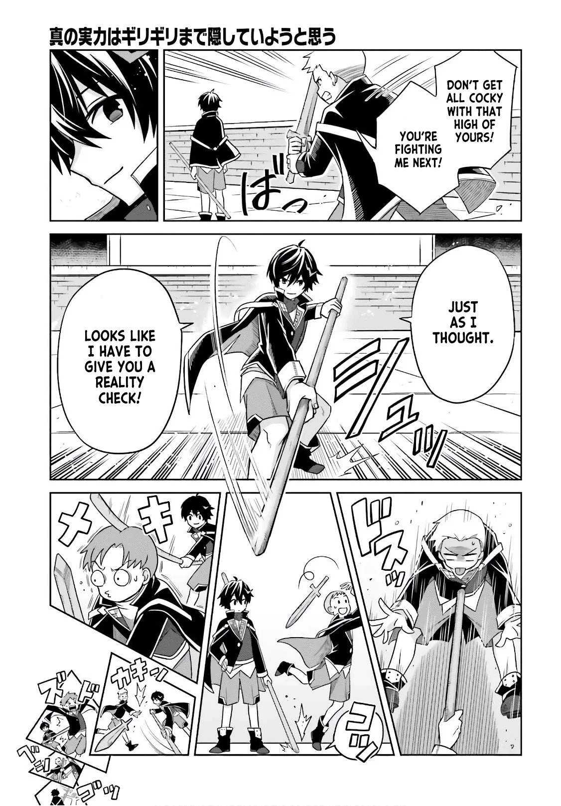 Shin no Jitsuryoku wa Girigiri Made Kakushite Iyou to Omou chapter 2 page 25